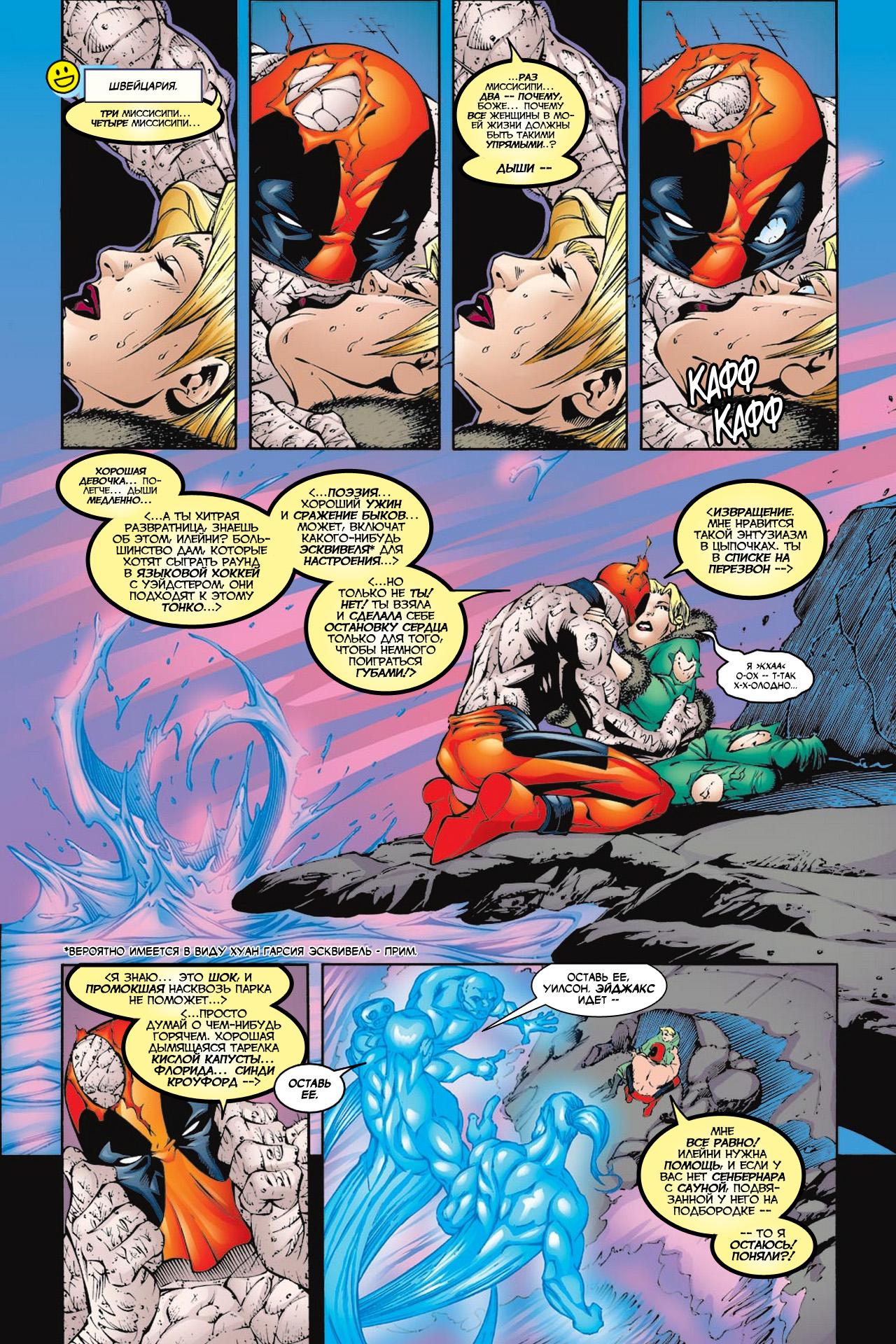 Read Deadpool Vol 3 Дэдпул том 3 Manga Online