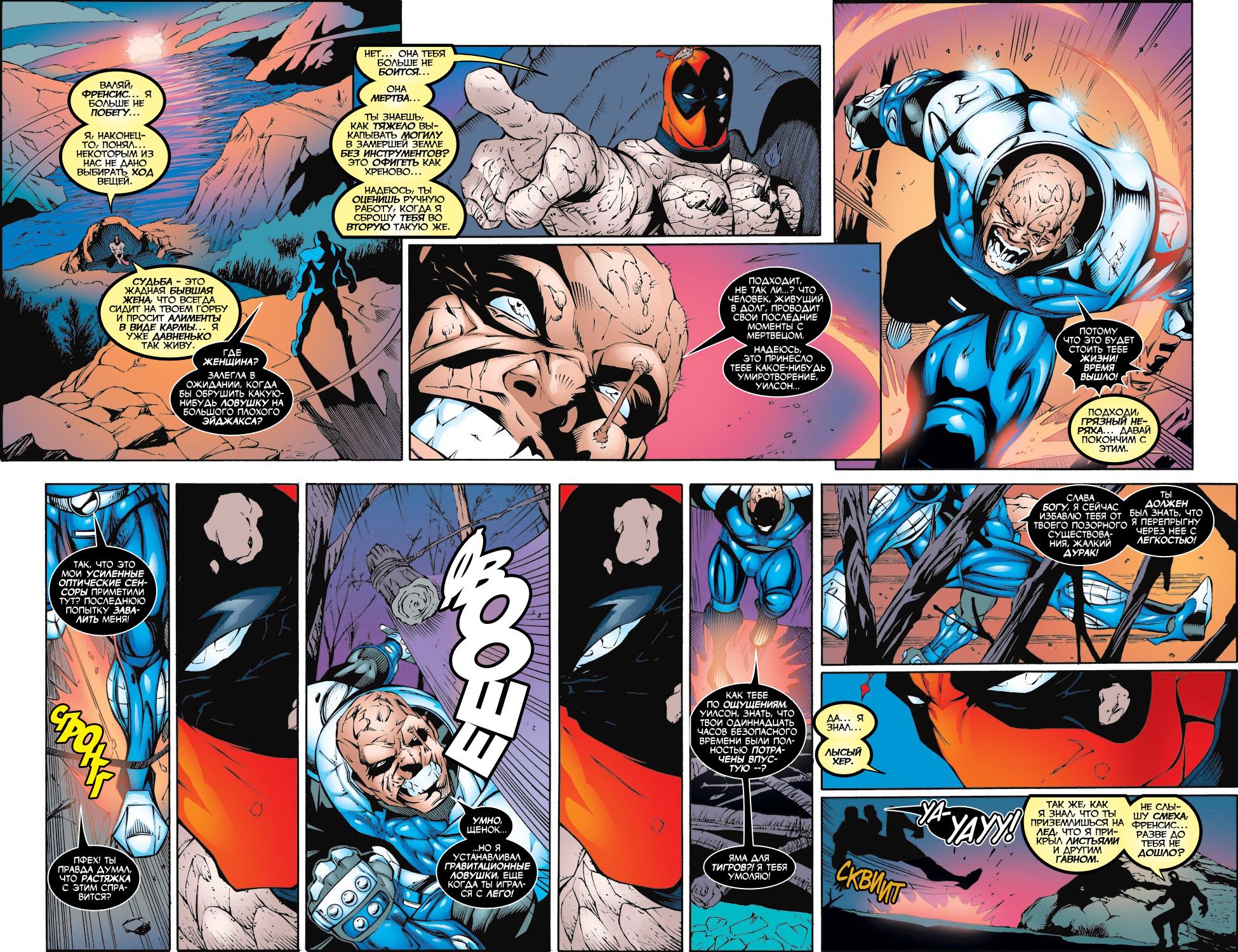 Read Deadpool Vol 3 Дэдпул том 3 Manga Online