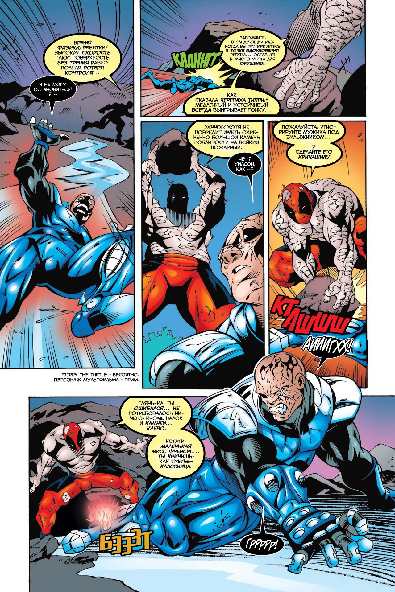 Read Deadpool Vol 3 Дэдпул том 3 Manga Online