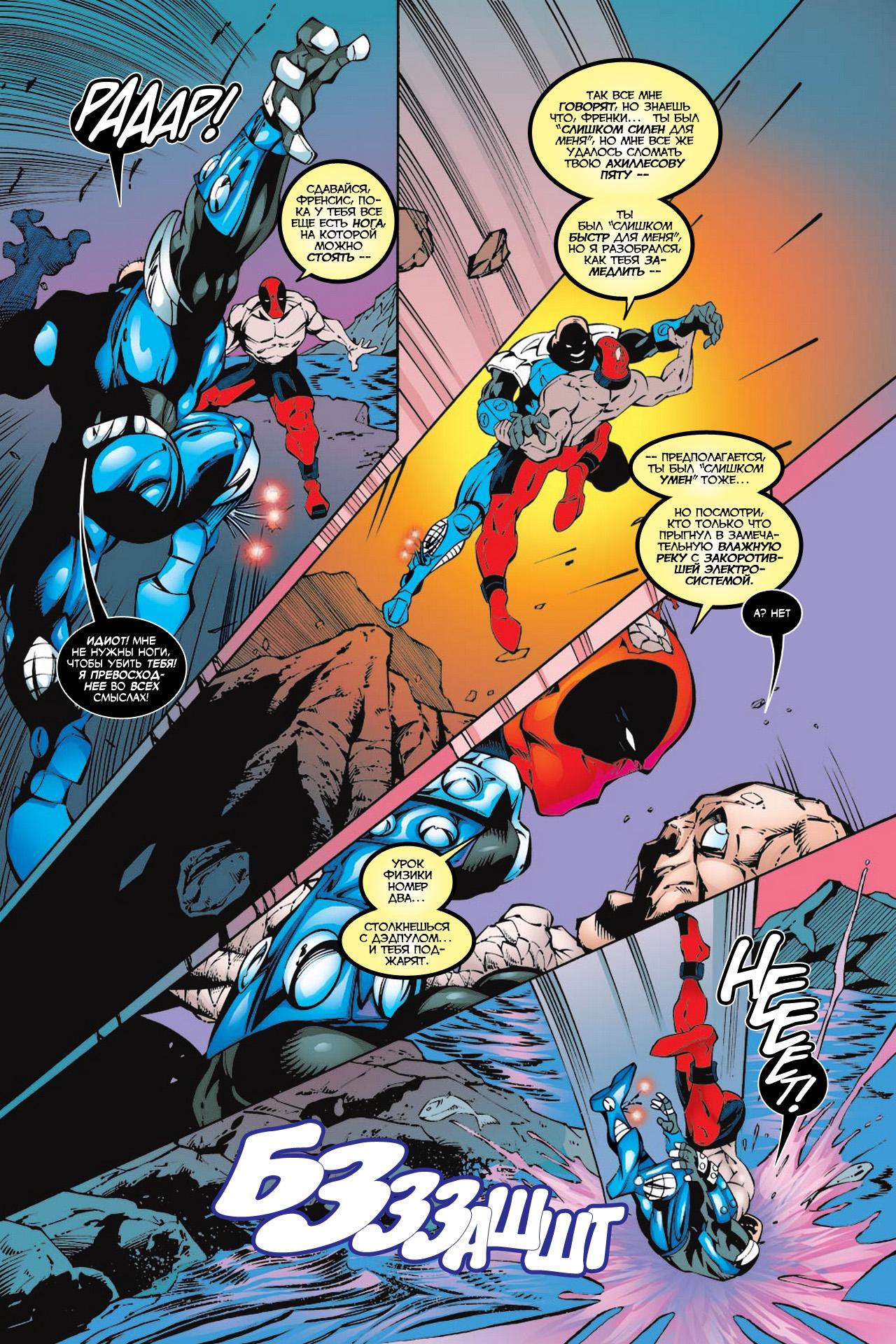 Read Deadpool Vol 3 Дэдпул том 3 Manga Online
