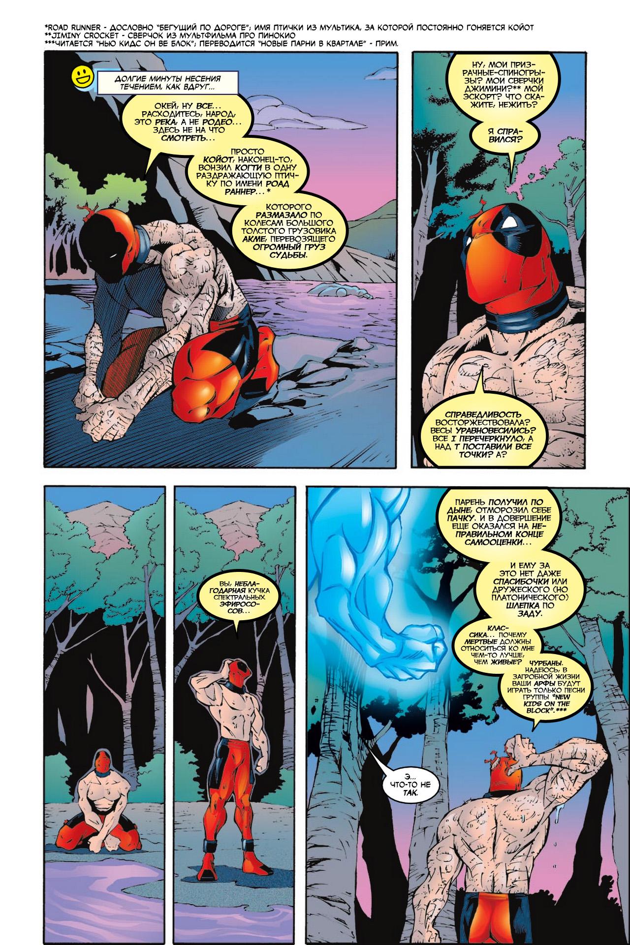 Read Deadpool Vol 3 Дэдпул том 3 Manga Online