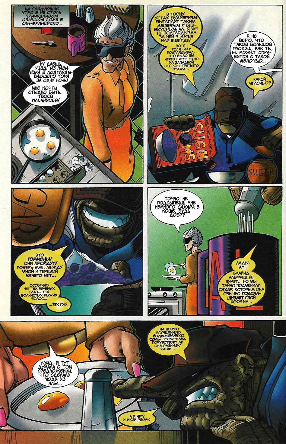 Read Deadpool Vol 3 Дэдпул том 3 Manga Online