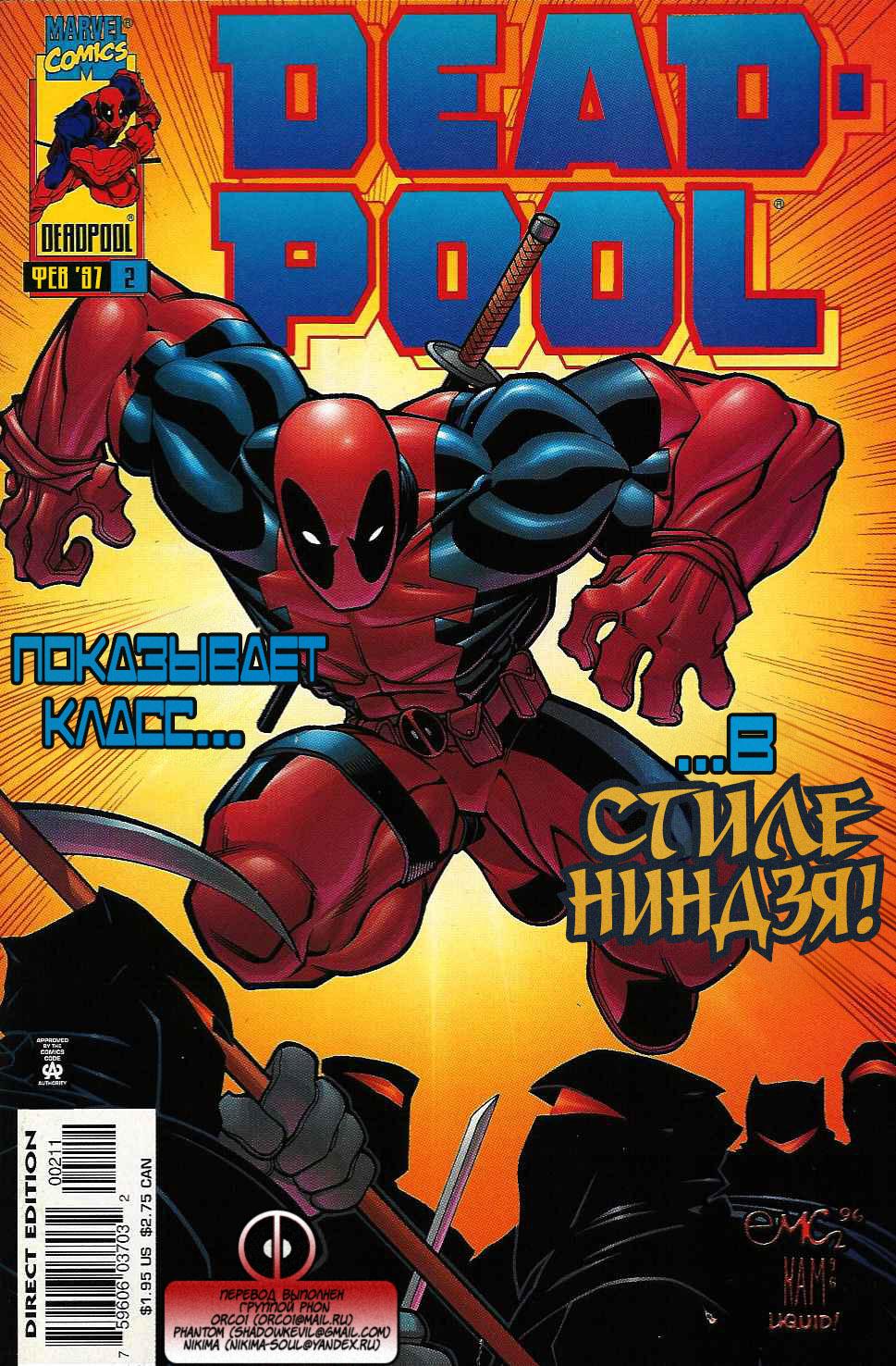 Read Deadpool Vol 3 Дэдпул том 3 Manga Online