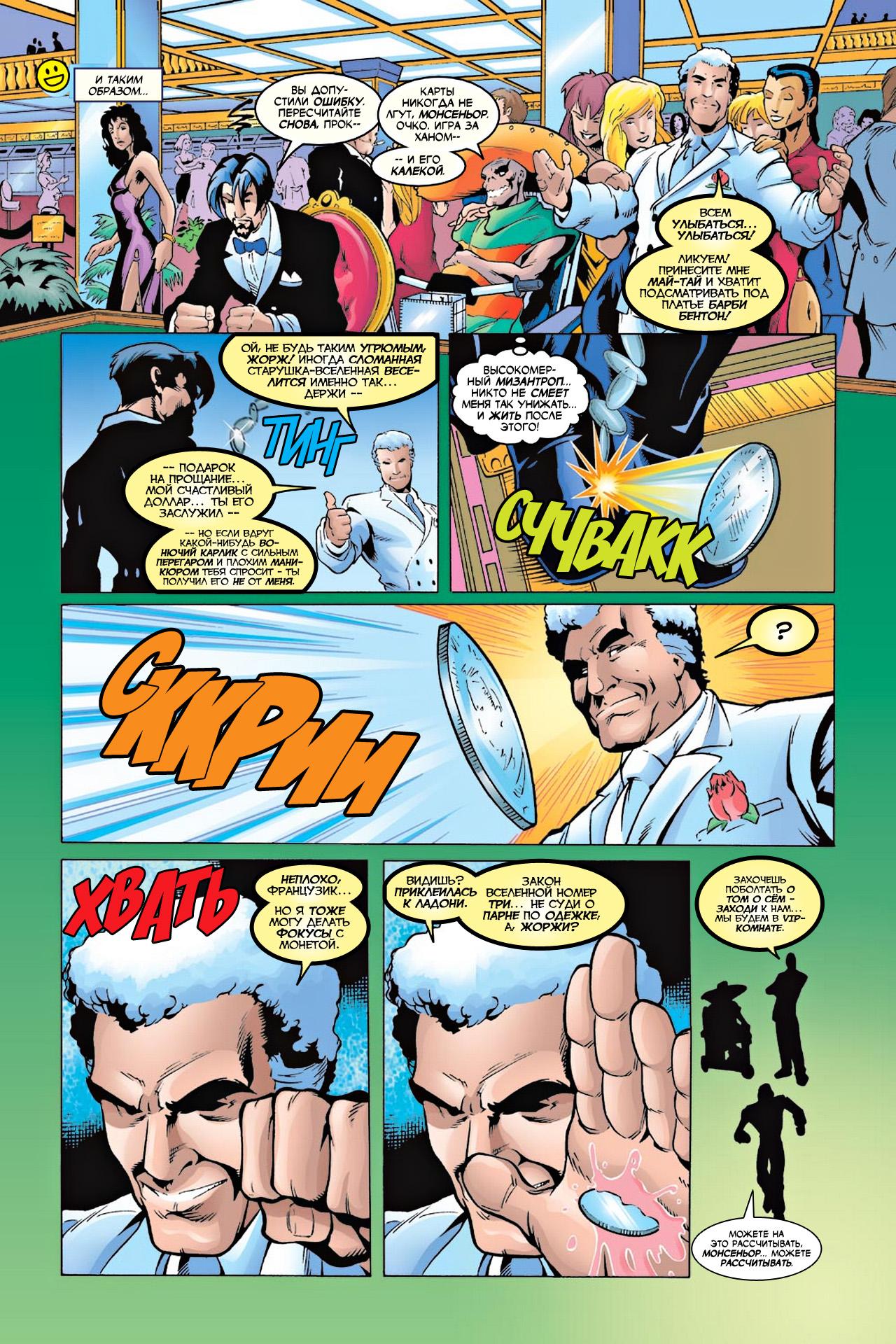 Read Deadpool Vol 3 Дэдпул том 3 Manga Online