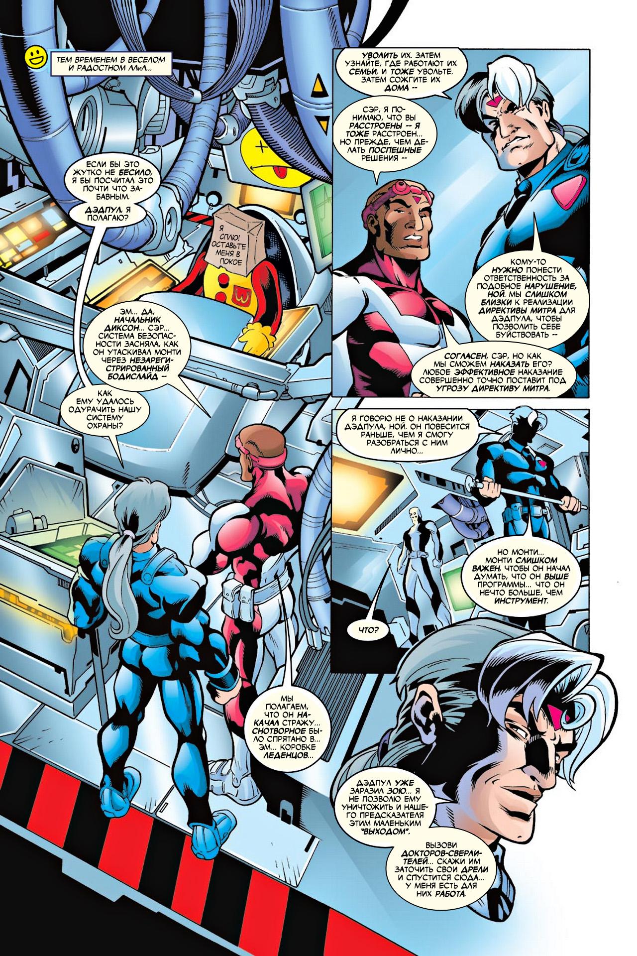 Read Deadpool Vol 3 Дэдпул том 3 Manga Online