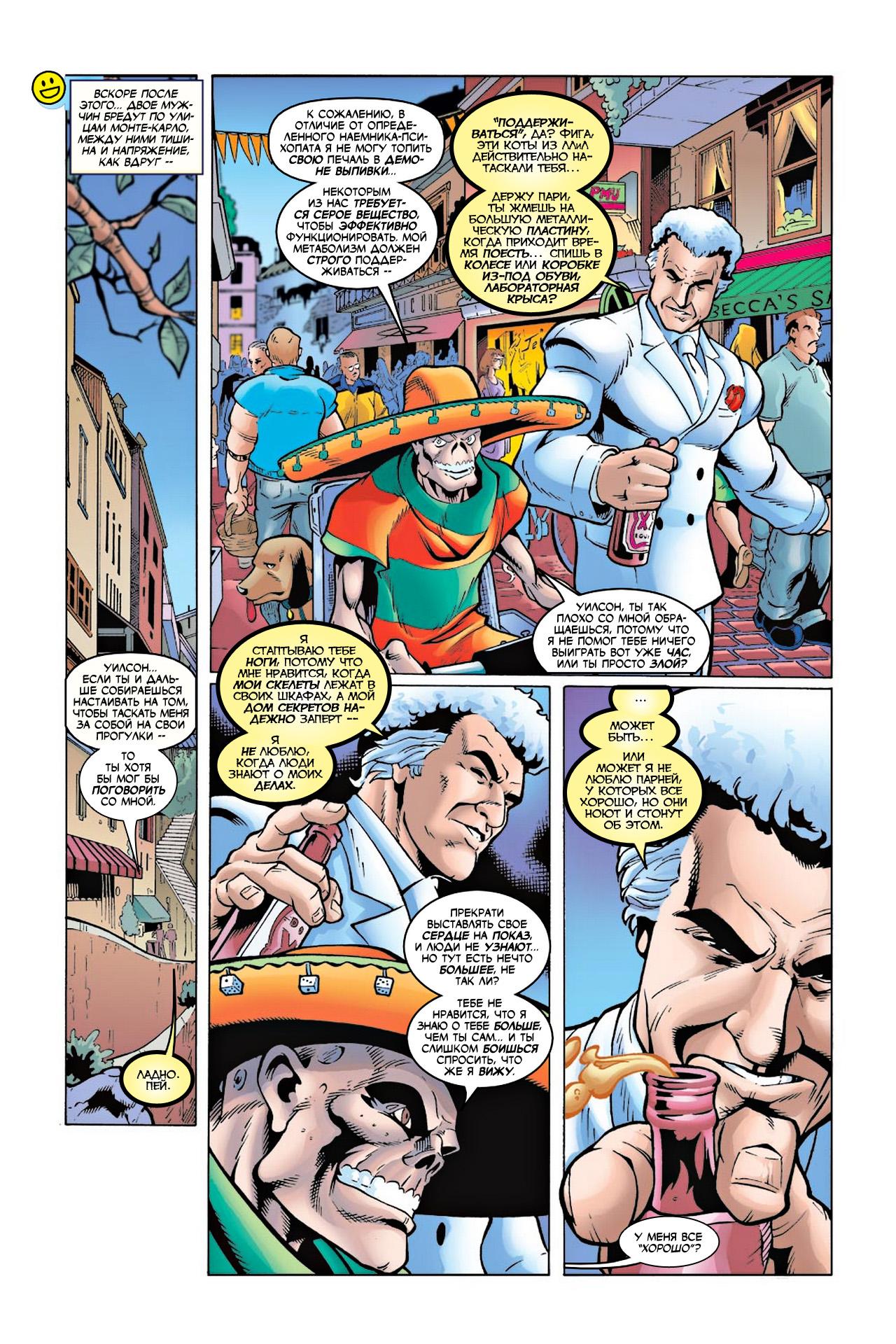 Read Deadpool Vol 3 Дэдпул том 3 Manga Online