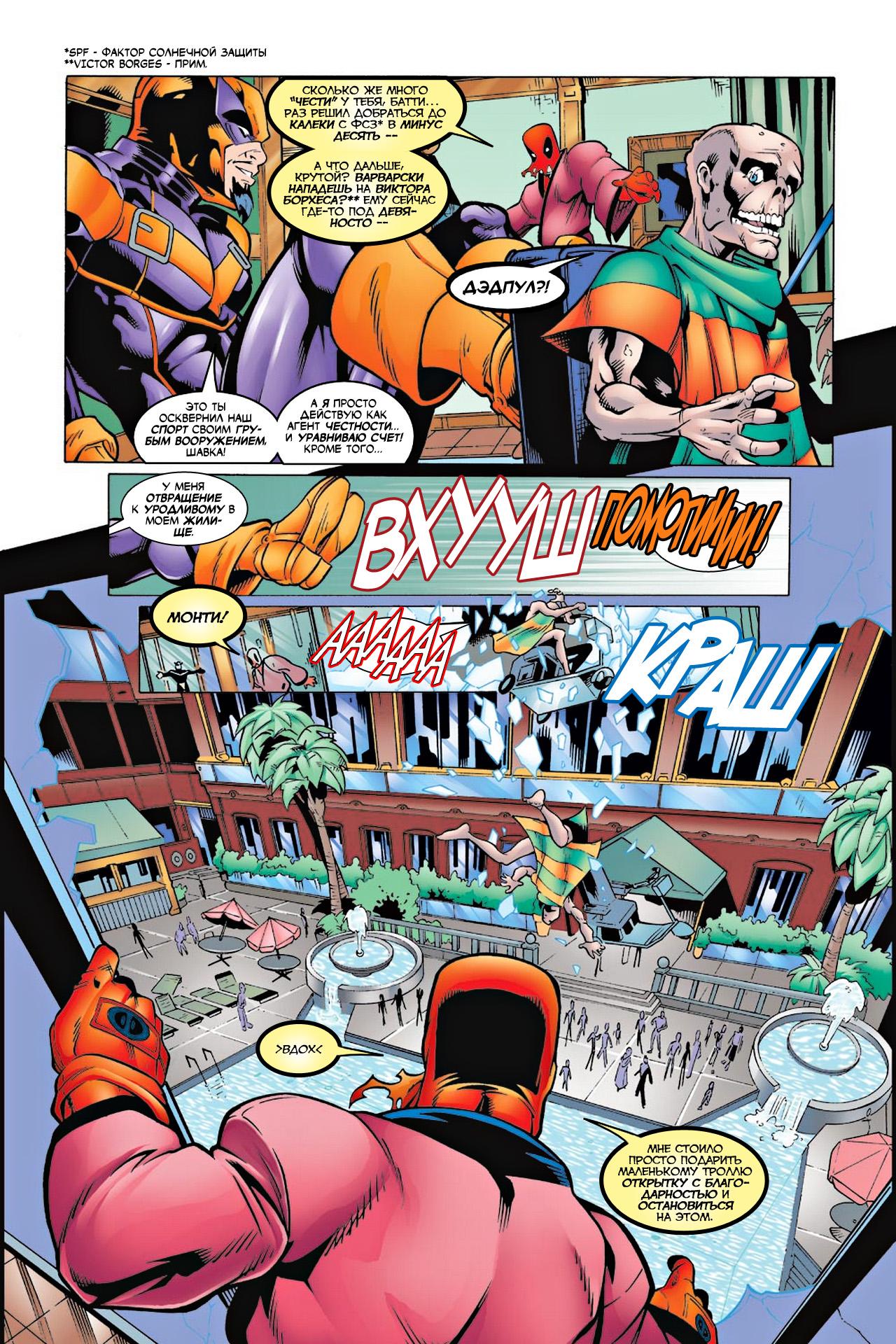 Read Deadpool Vol 3 Дэдпул том 3 Manga Online