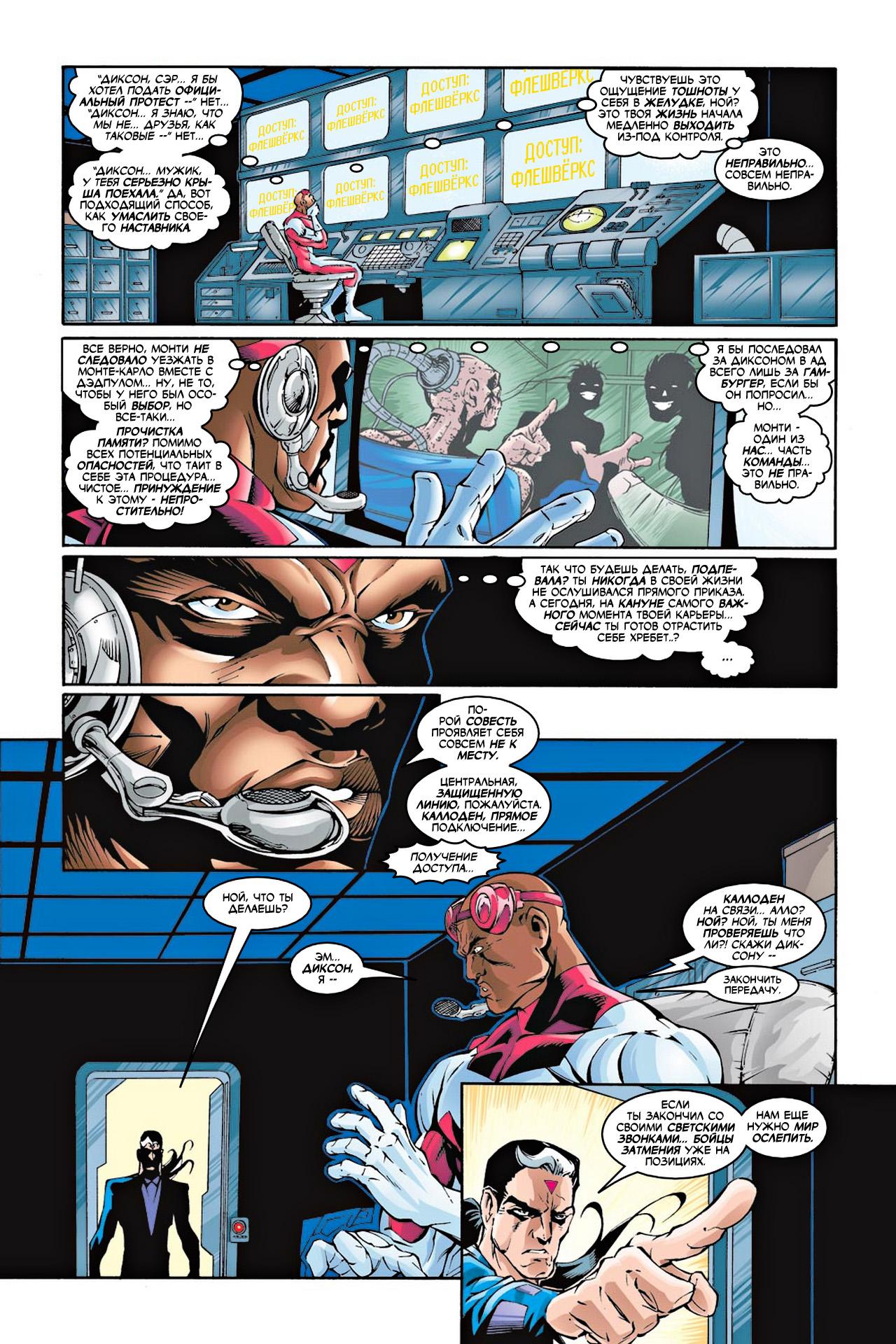 Read Deadpool Vol 3 Дэдпул том 3 Manga Online