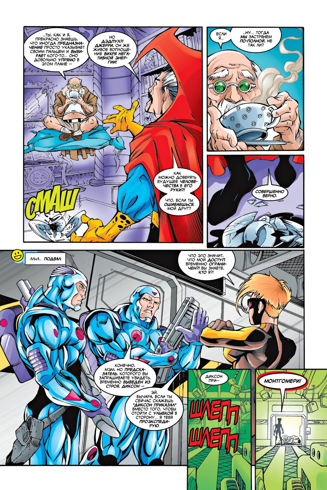 Read Deadpool Vol 3 Дэдпул том 3 Manga Online