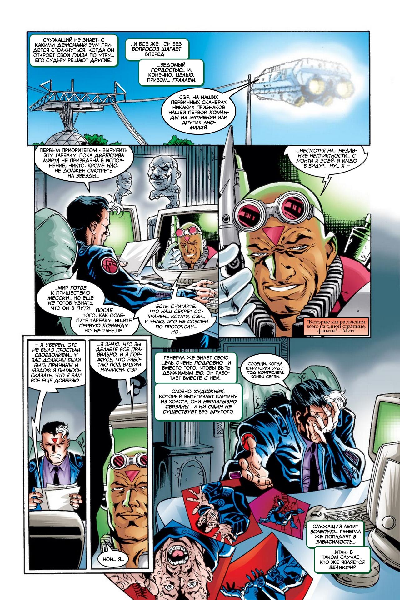 Read Deadpool Vol 3 Дэдпул том 3 Manga Online