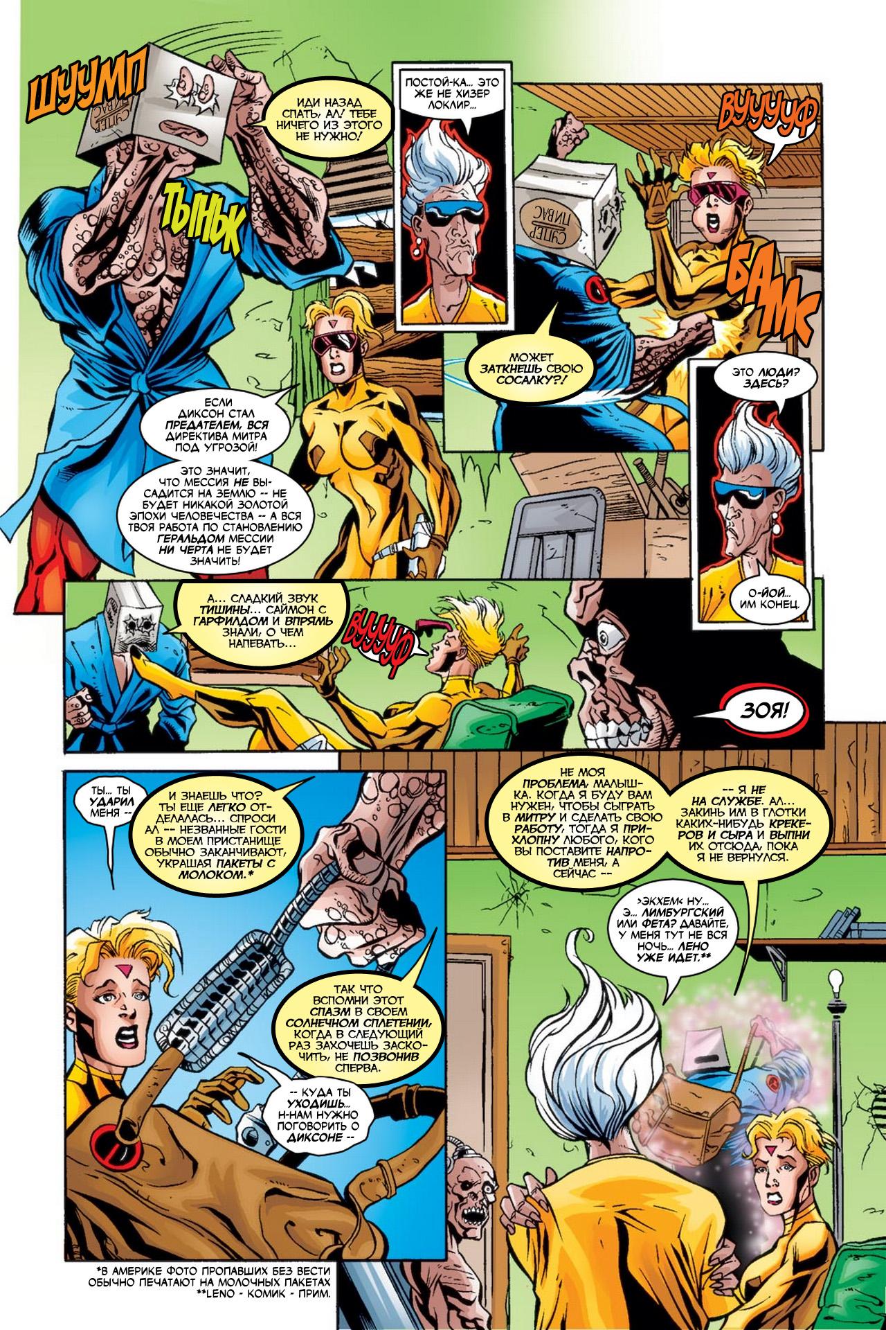 Read Deadpool Vol 3 Дэдпул том 3 Manga Online