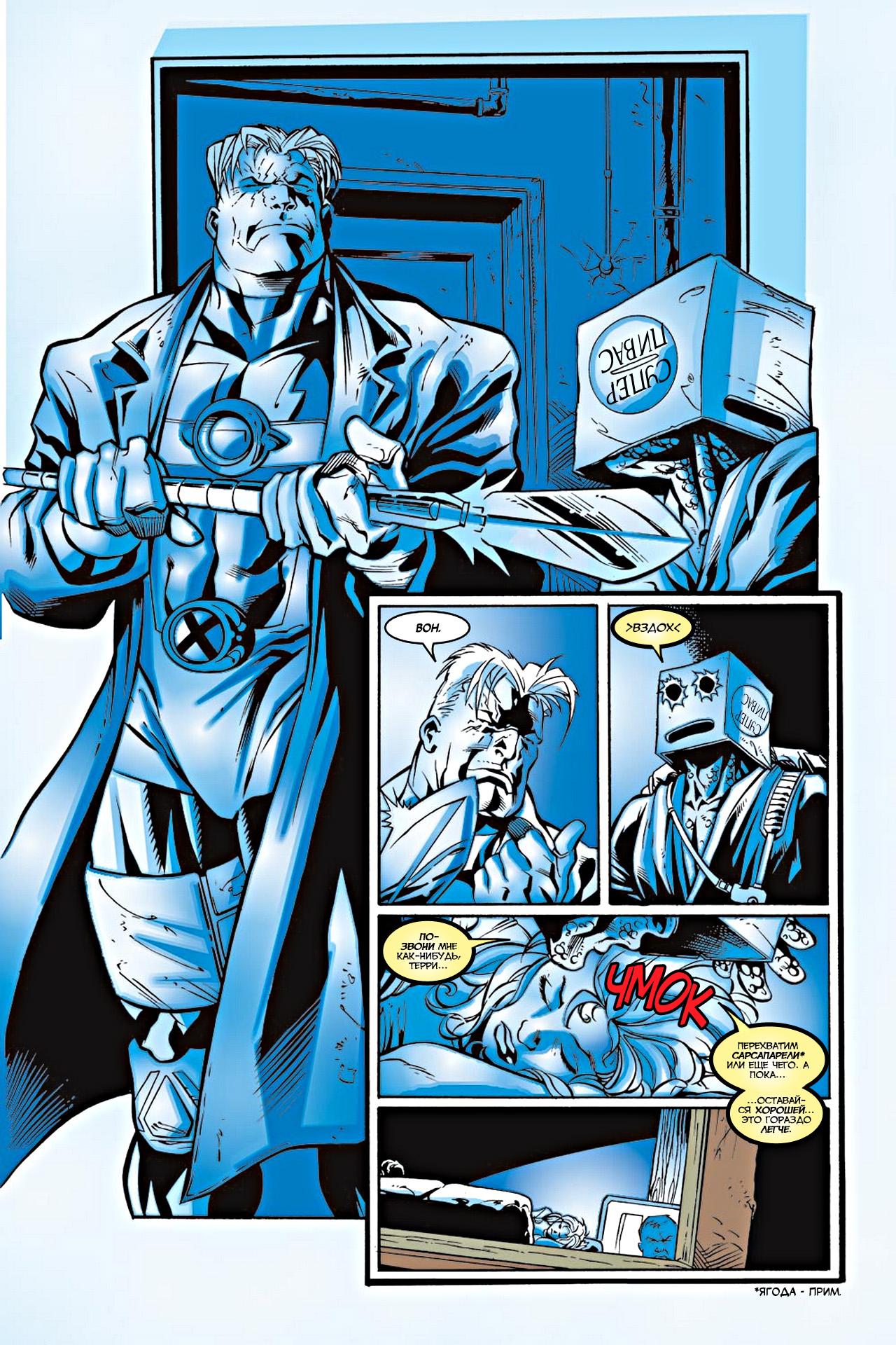 Read Deadpool Vol 3 Дэдпул том 3 Manga Online