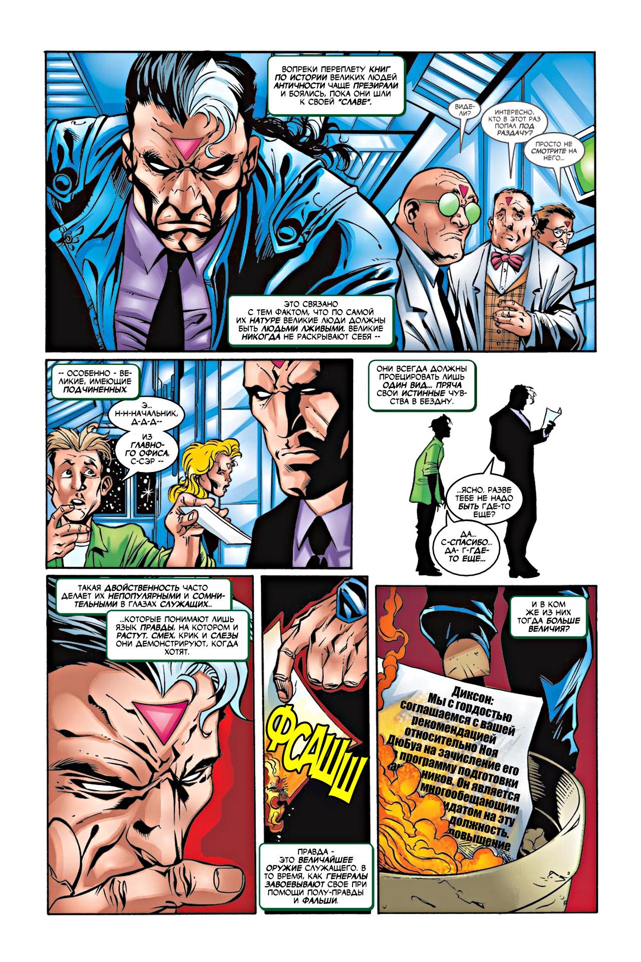 Read Deadpool Vol 3 Дэдпул том 3 Manga Online