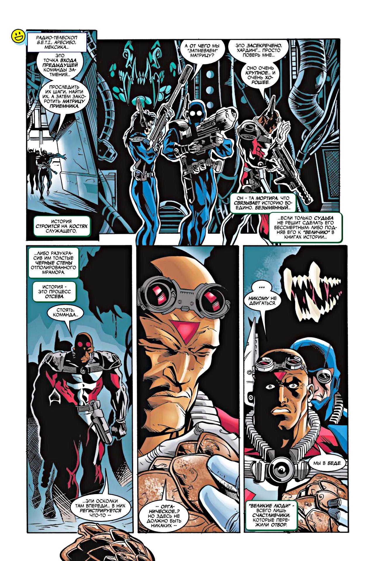 Read Deadpool Vol 3 Дэдпул том 3 Manga Online