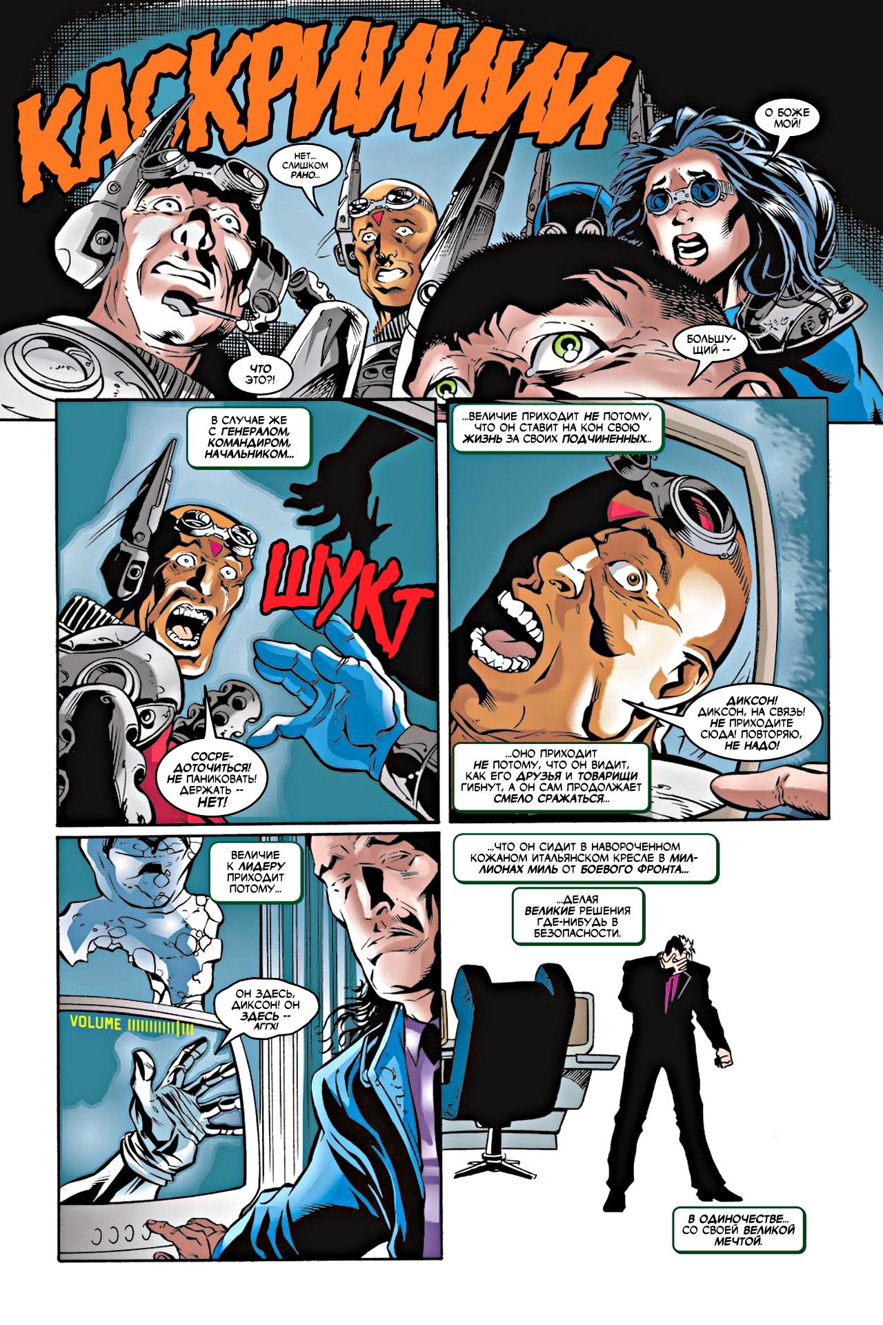 Read Deadpool Vol 3 Дэдпул том 3 Manga Online
