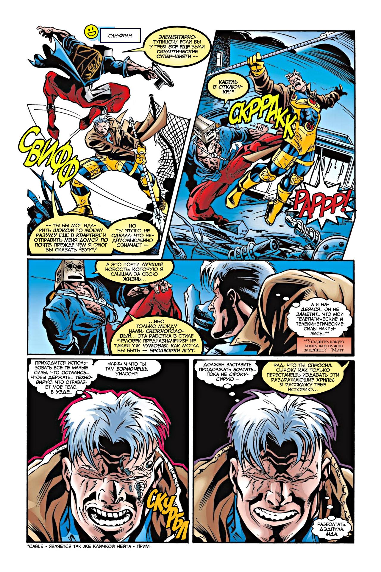 Read Deadpool Vol 3 Дэдпул том 3 Manga Online