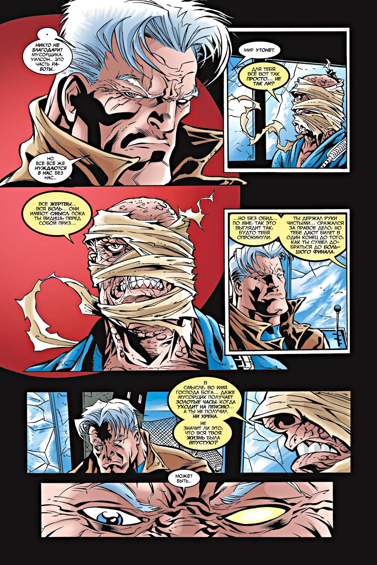 Read Deadpool Vol 3 Дэдпул том 3 Manga Online