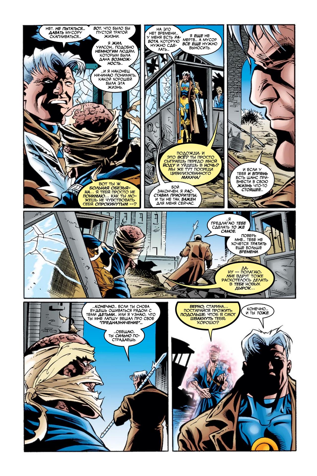 Read Deadpool Vol 3 Дэдпул том 3 Manga Online