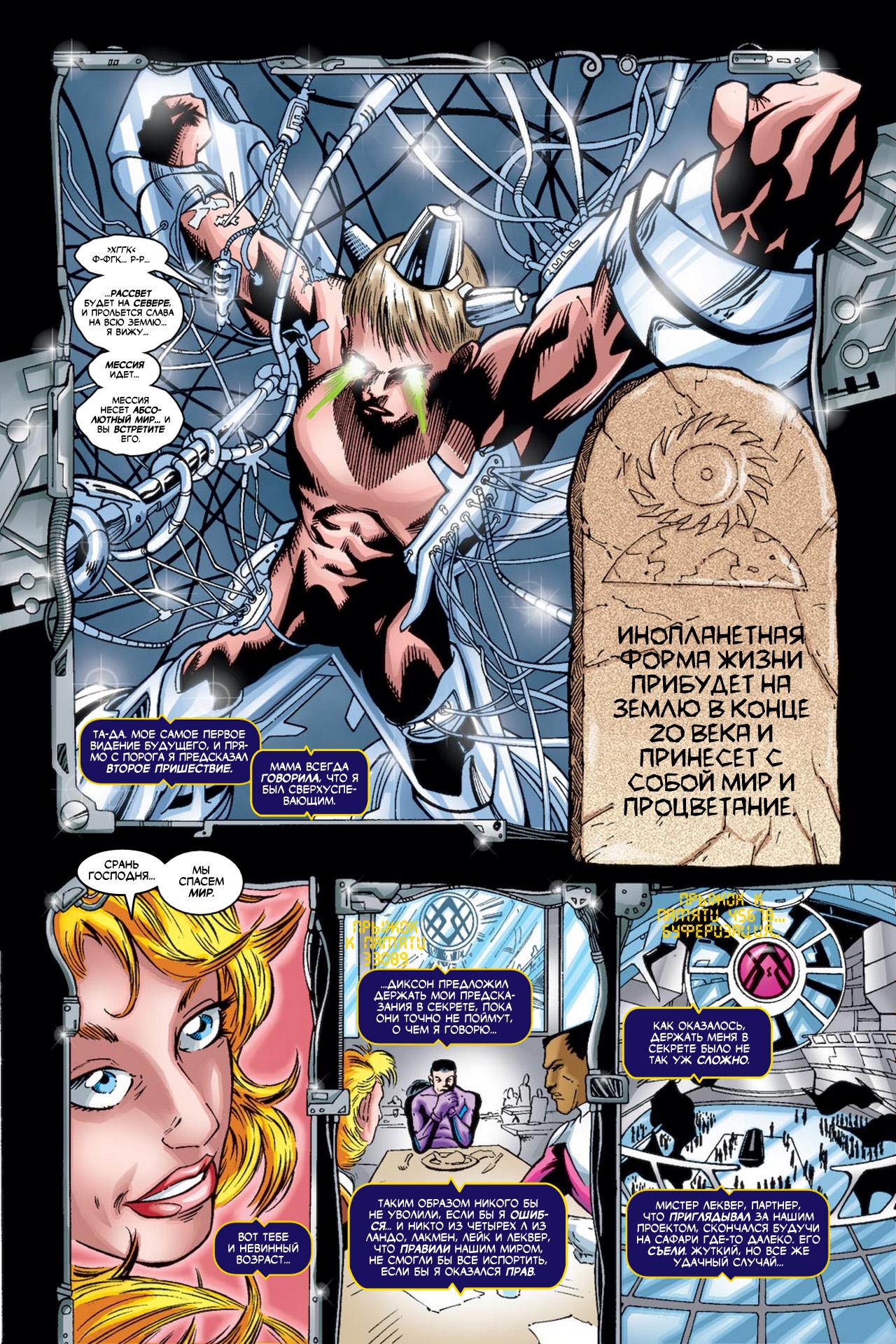 Read Deadpool Vol 3 Дэдпул том 3 Manga Online