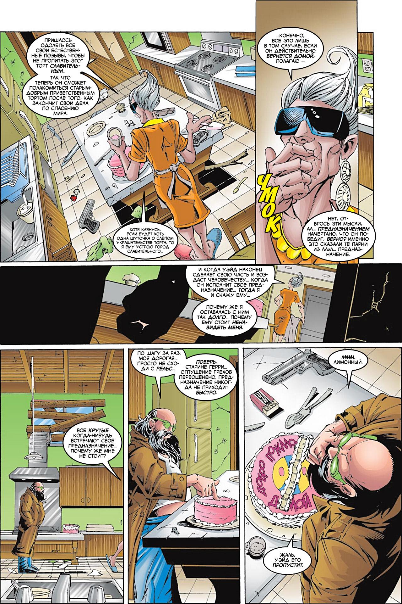 Read Deadpool Vol 3 Дэдпул том 3 Manga Online