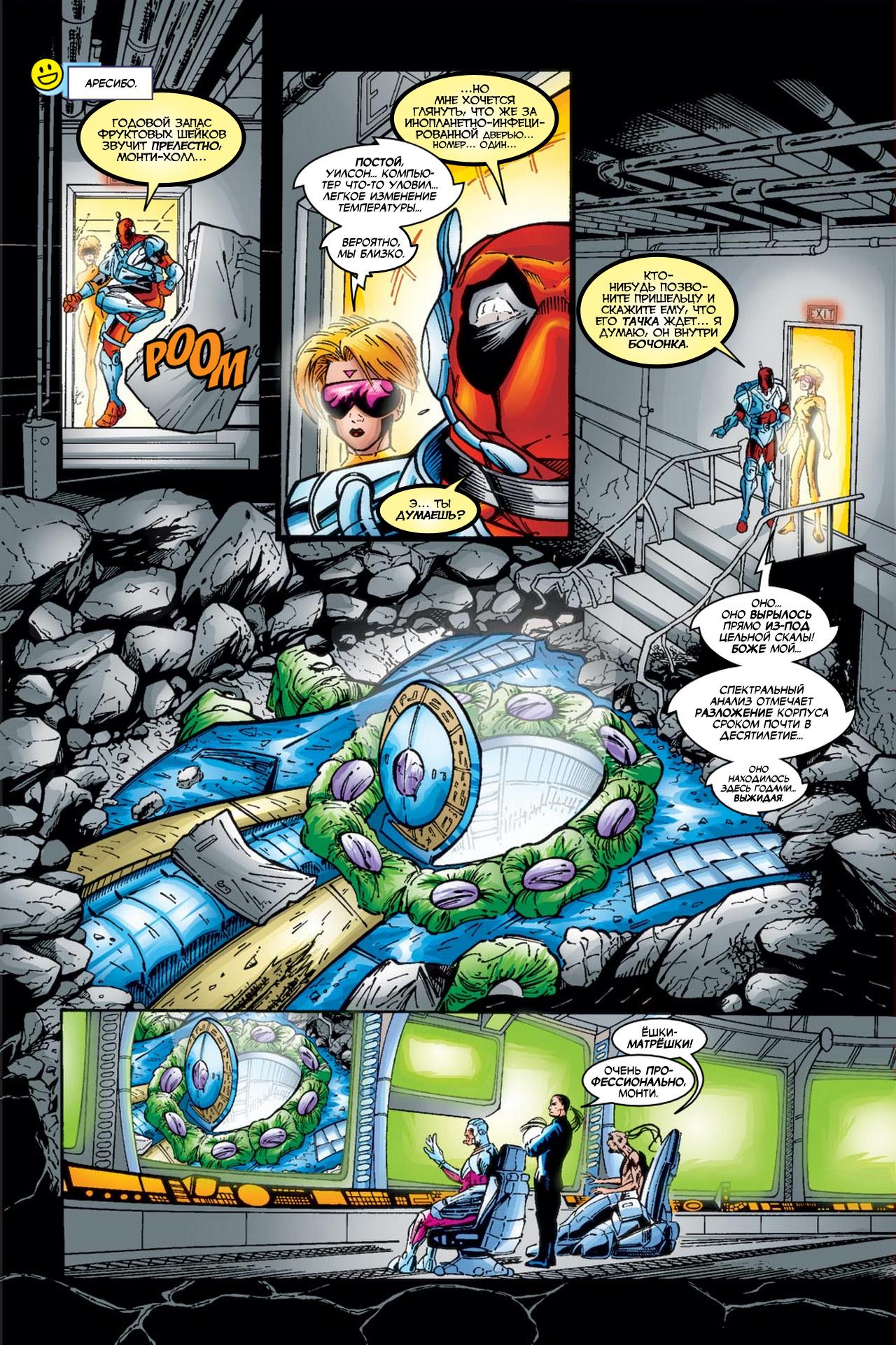 Read Deadpool Vol 3 Дэдпул том 3 Manga Online