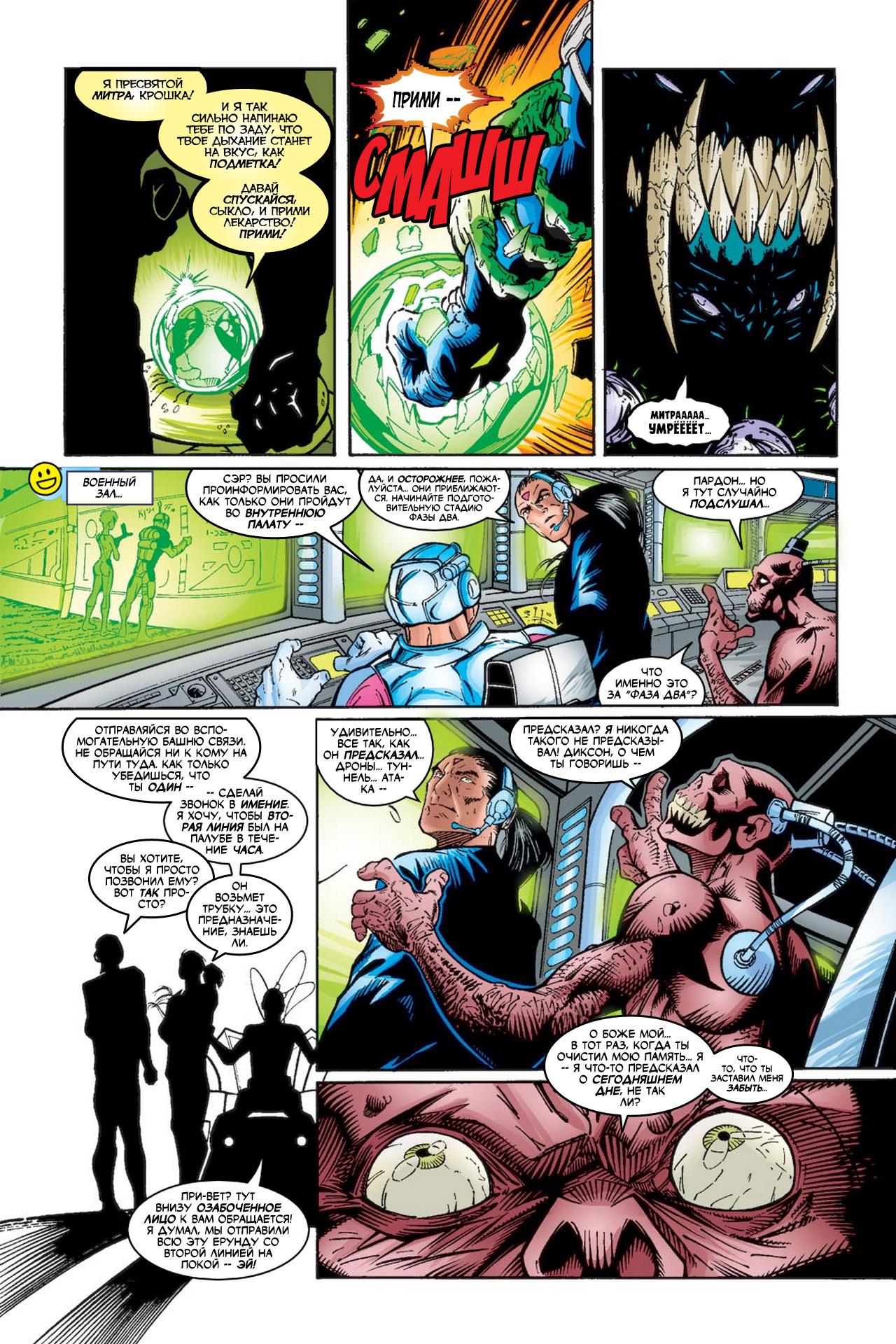 Read Deadpool Vol 3 Дэдпул том 3 Manga Online