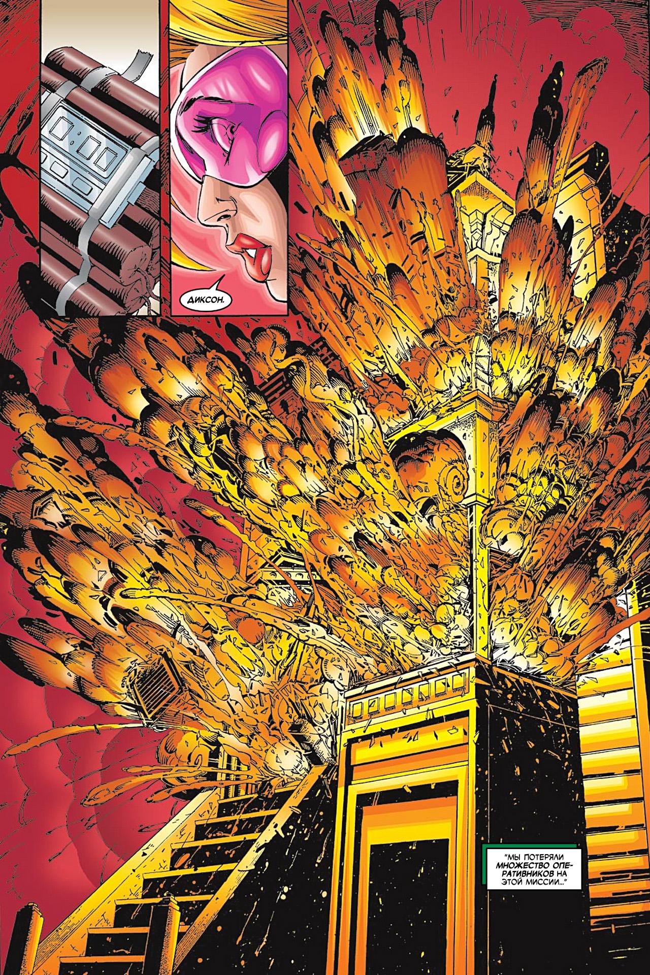 Read Deadpool Vol 3 Дэдпул том 3 Manga Online