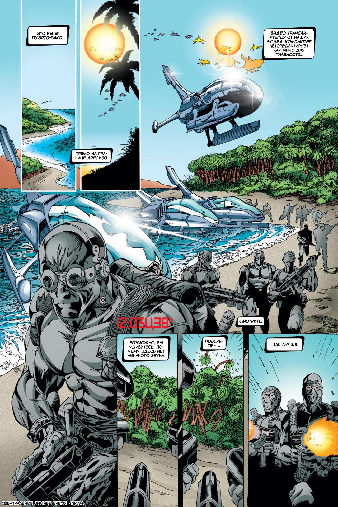 Read Deadpool Vol 3 Дэдпул том 3 Manga Online