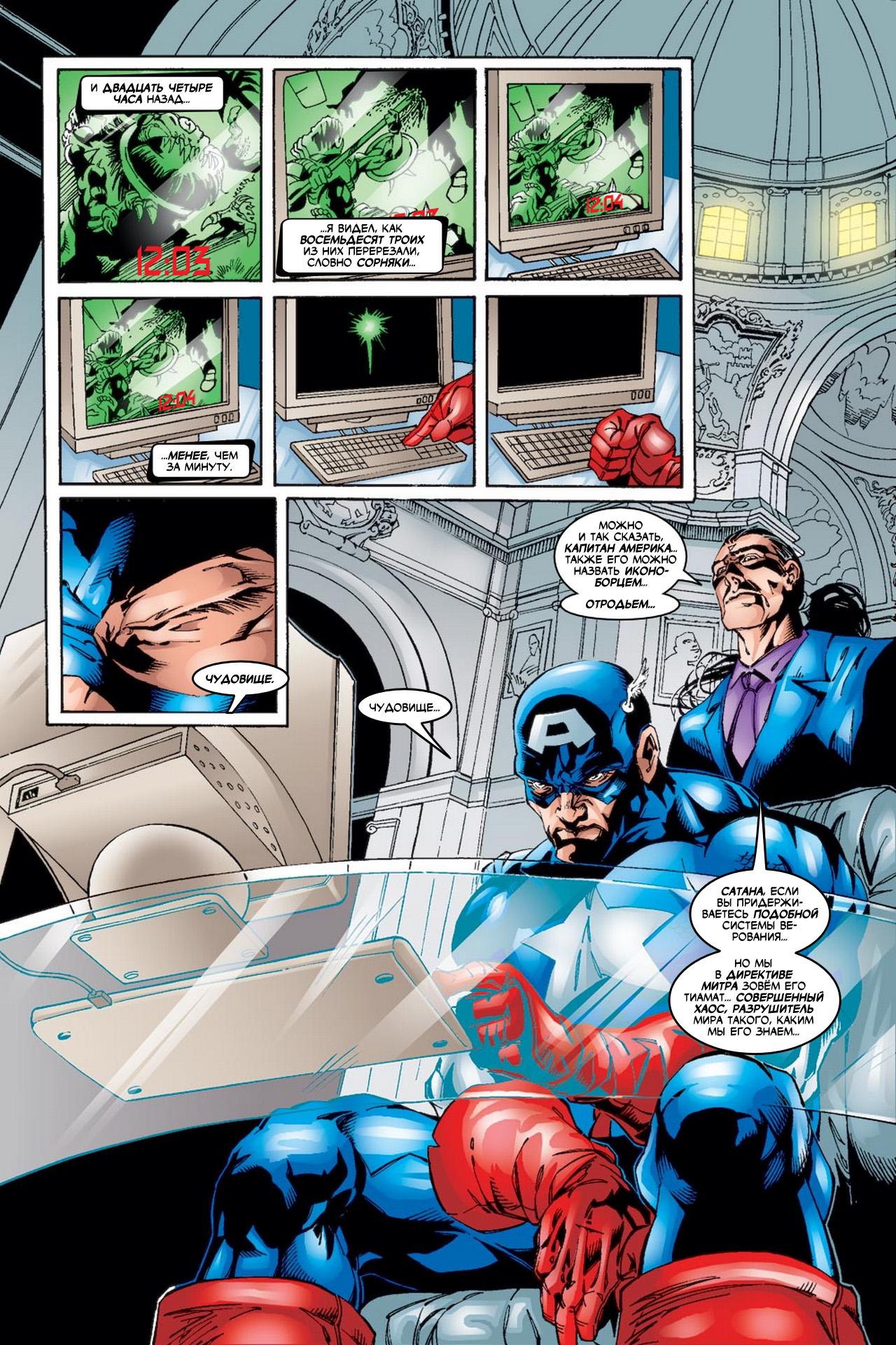 Read Deadpool Vol 3 Дэдпул том 3 Manga Online