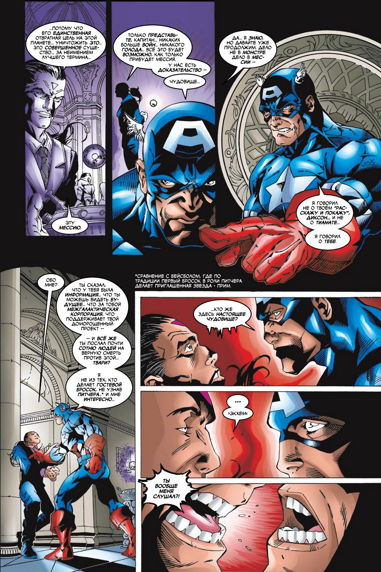 Read Deadpool Vol 3 Дэдпул том 3 Manga Online