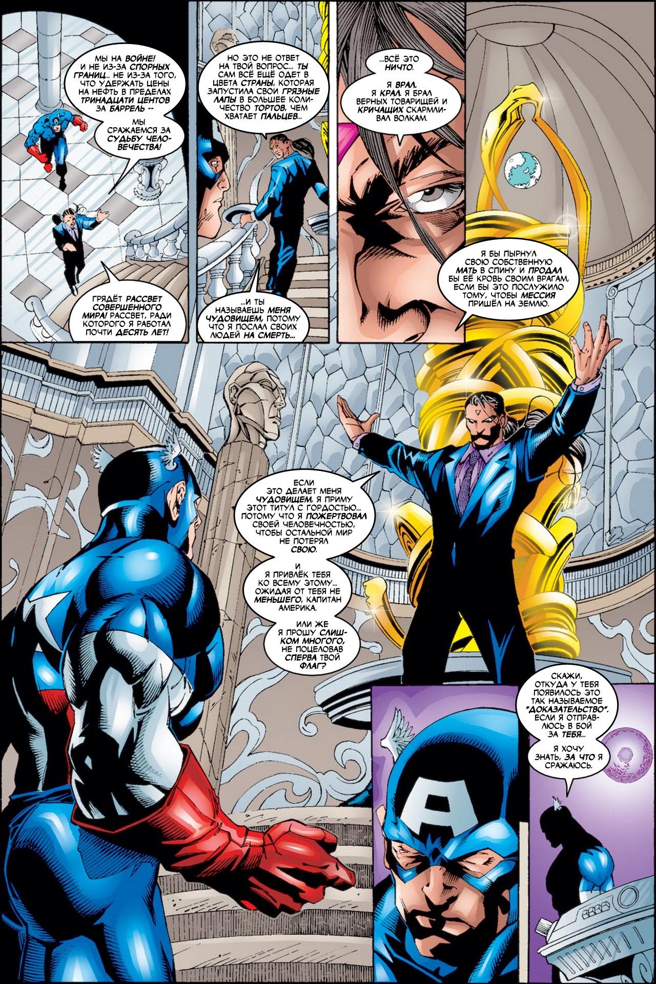 Read Deadpool Vol 3 Дэдпул том 3 Manga Online