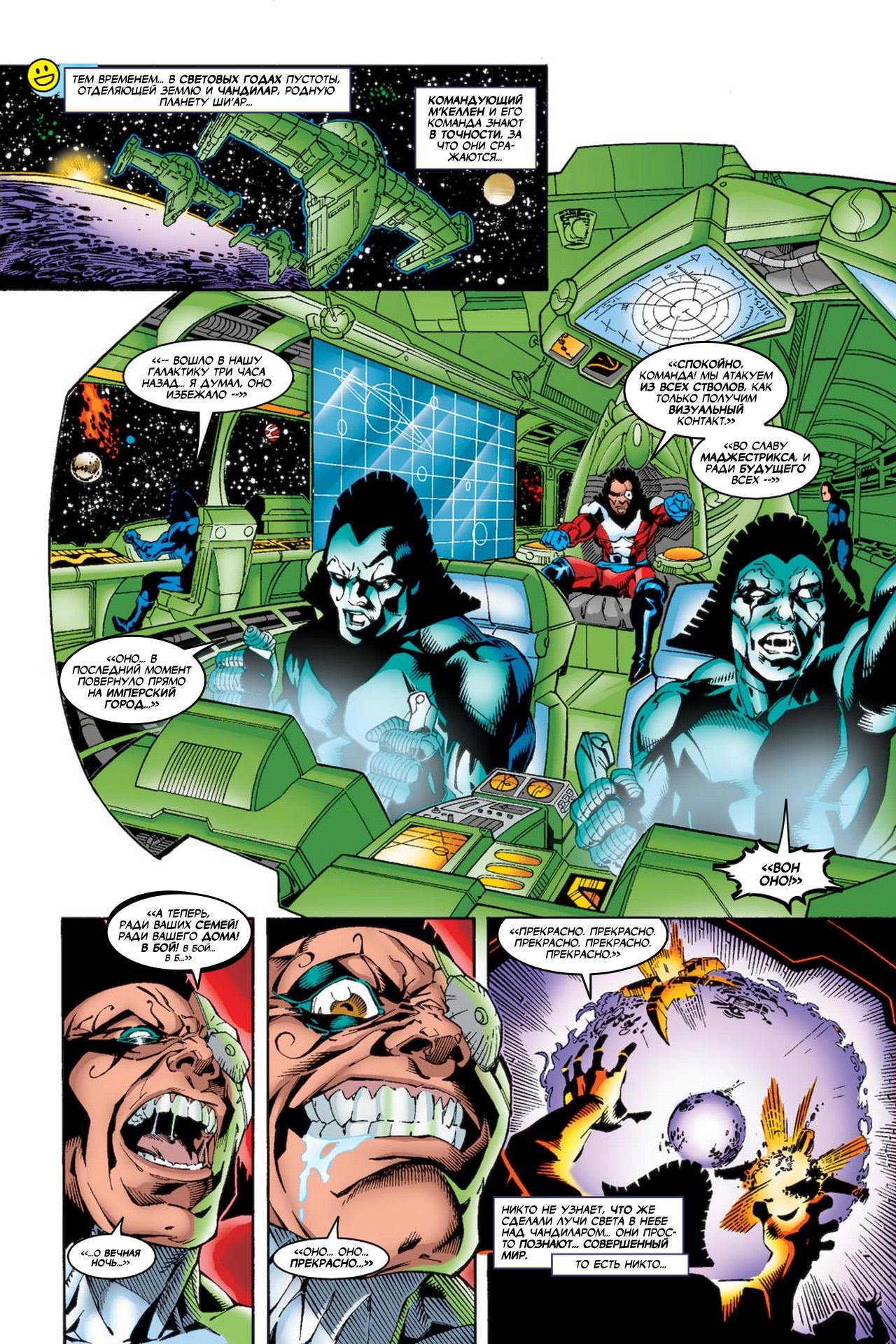 Read Deadpool Vol 3 Дэдпул том 3 Manga Online
