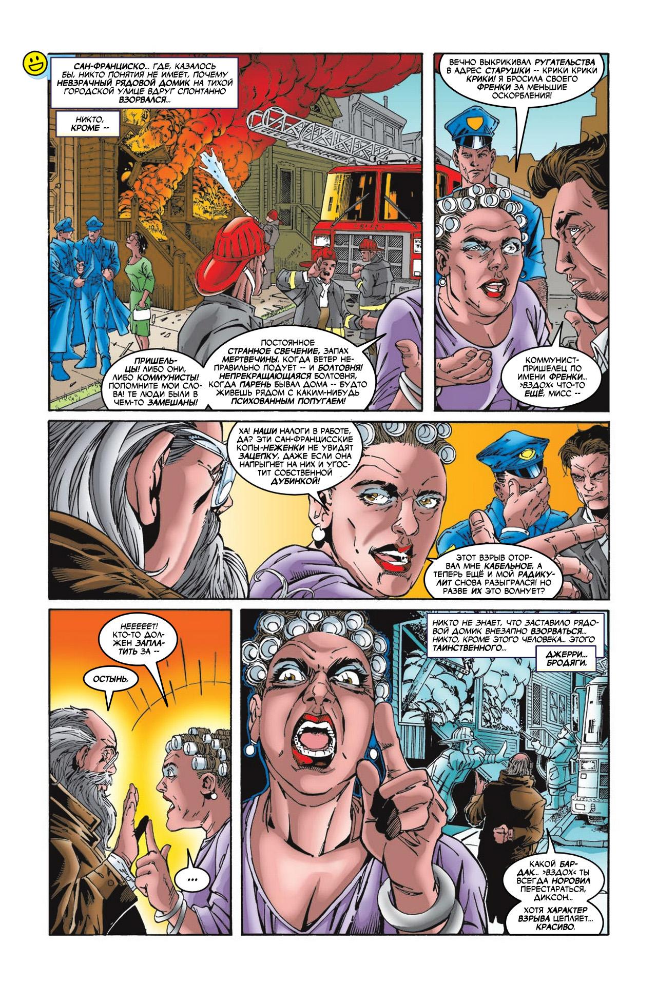 Read Deadpool Vol 3 Дэдпул том 3 Manga Online