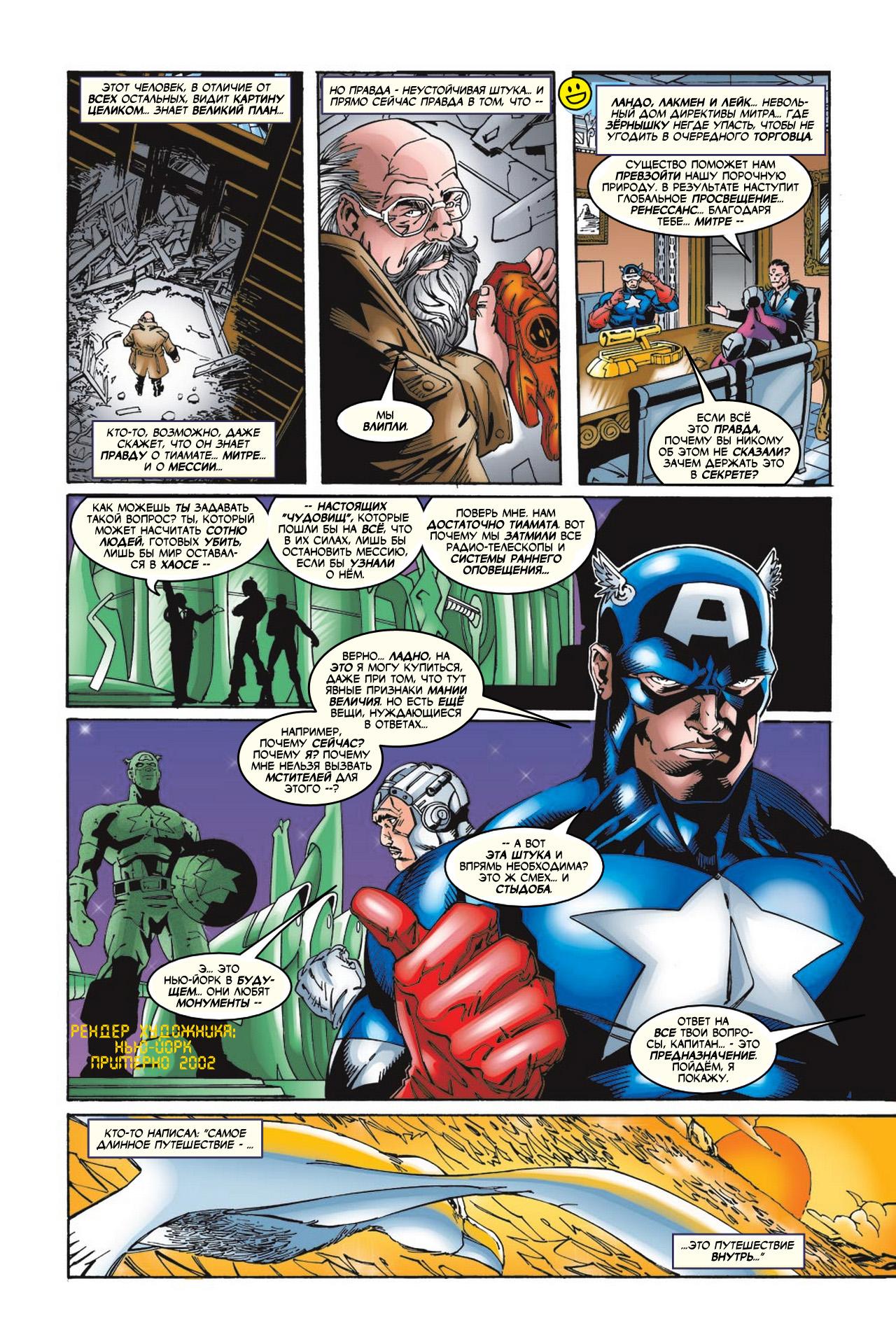 Read Deadpool Vol 3 Дэдпул том 3 Manga Online