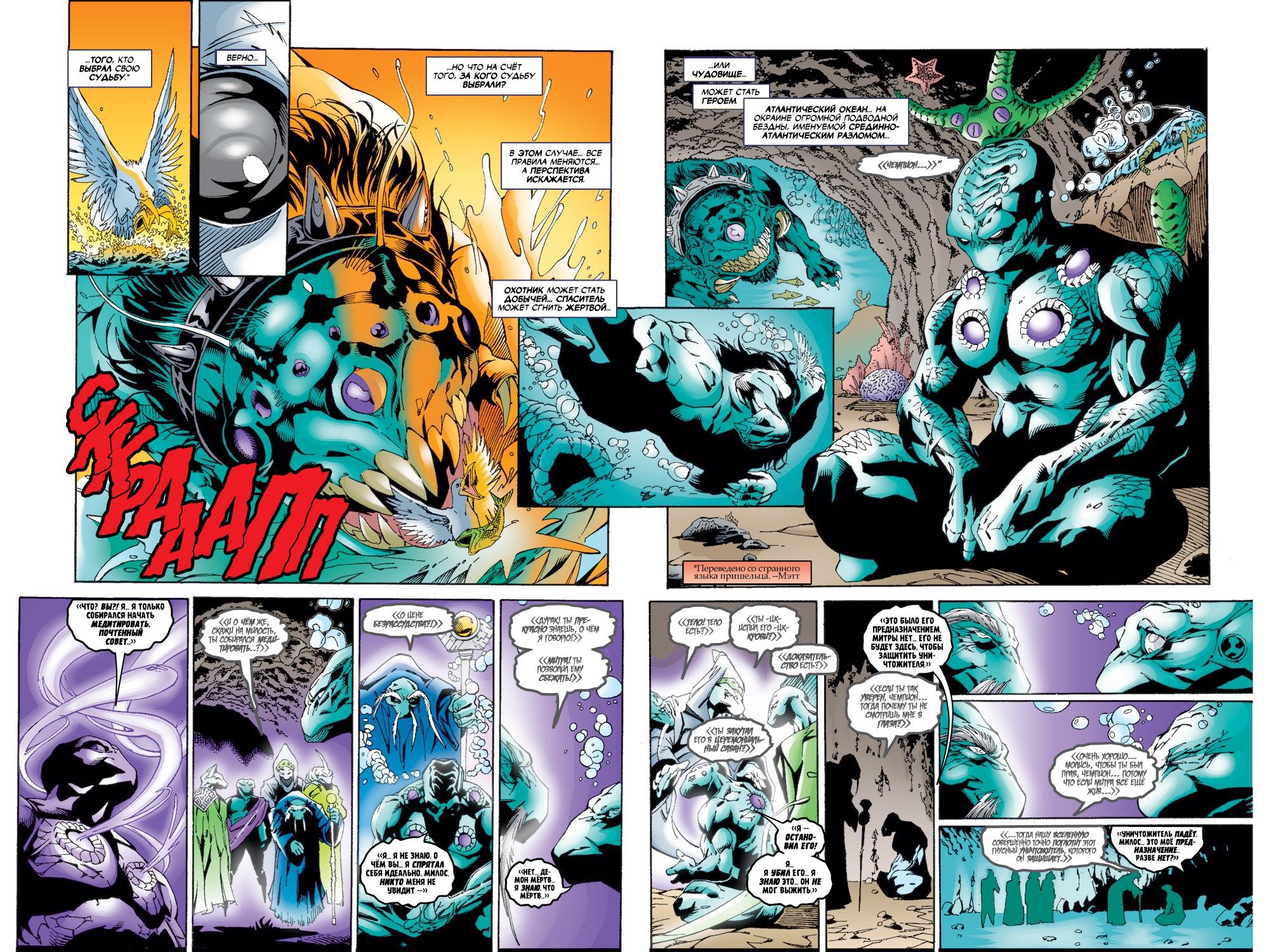 Read Deadpool Vol 3 Дэдпул том 3 Manga Online