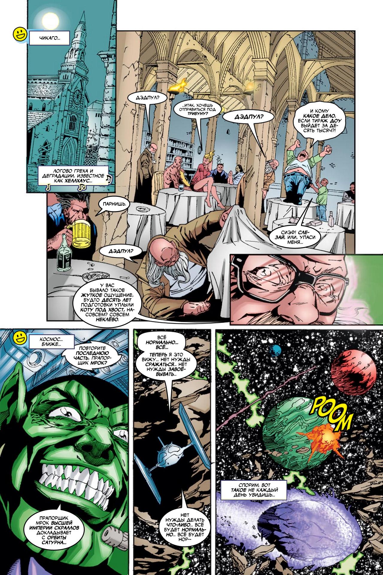 Read Deadpool Vol 3 Дэдпул том 3 Manga Online
