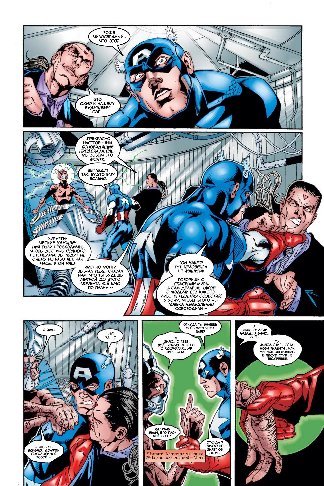 Read Deadpool Vol 3 Дэдпул том 3 Manga Online
