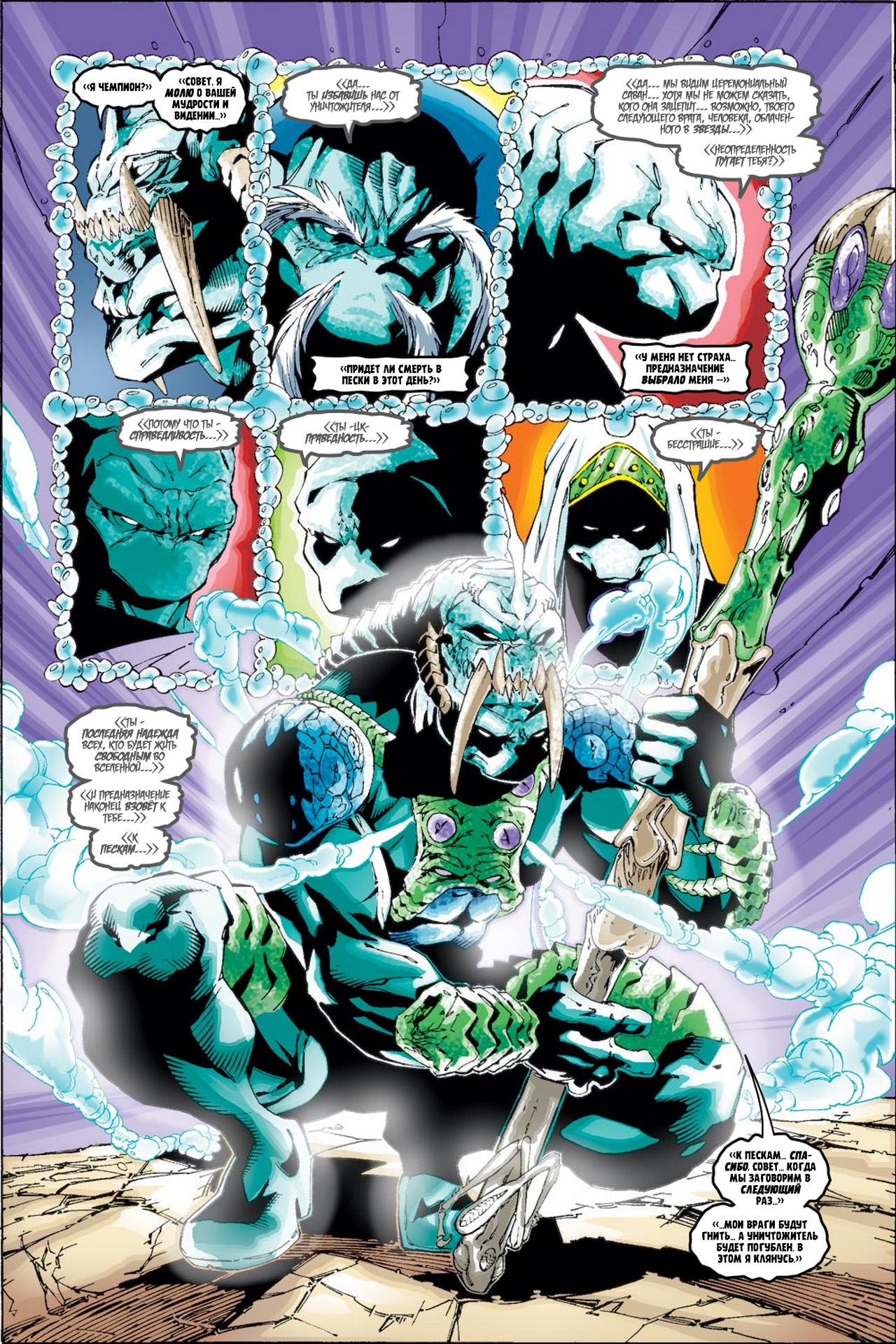 Read Deadpool Vol 3 Дэдпул том 3 Manga Online