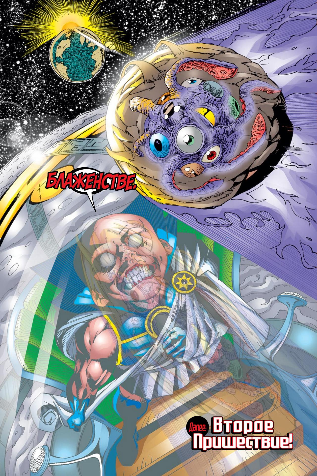 Read Deadpool Vol 3 Дэдпул том 3 Manga Online