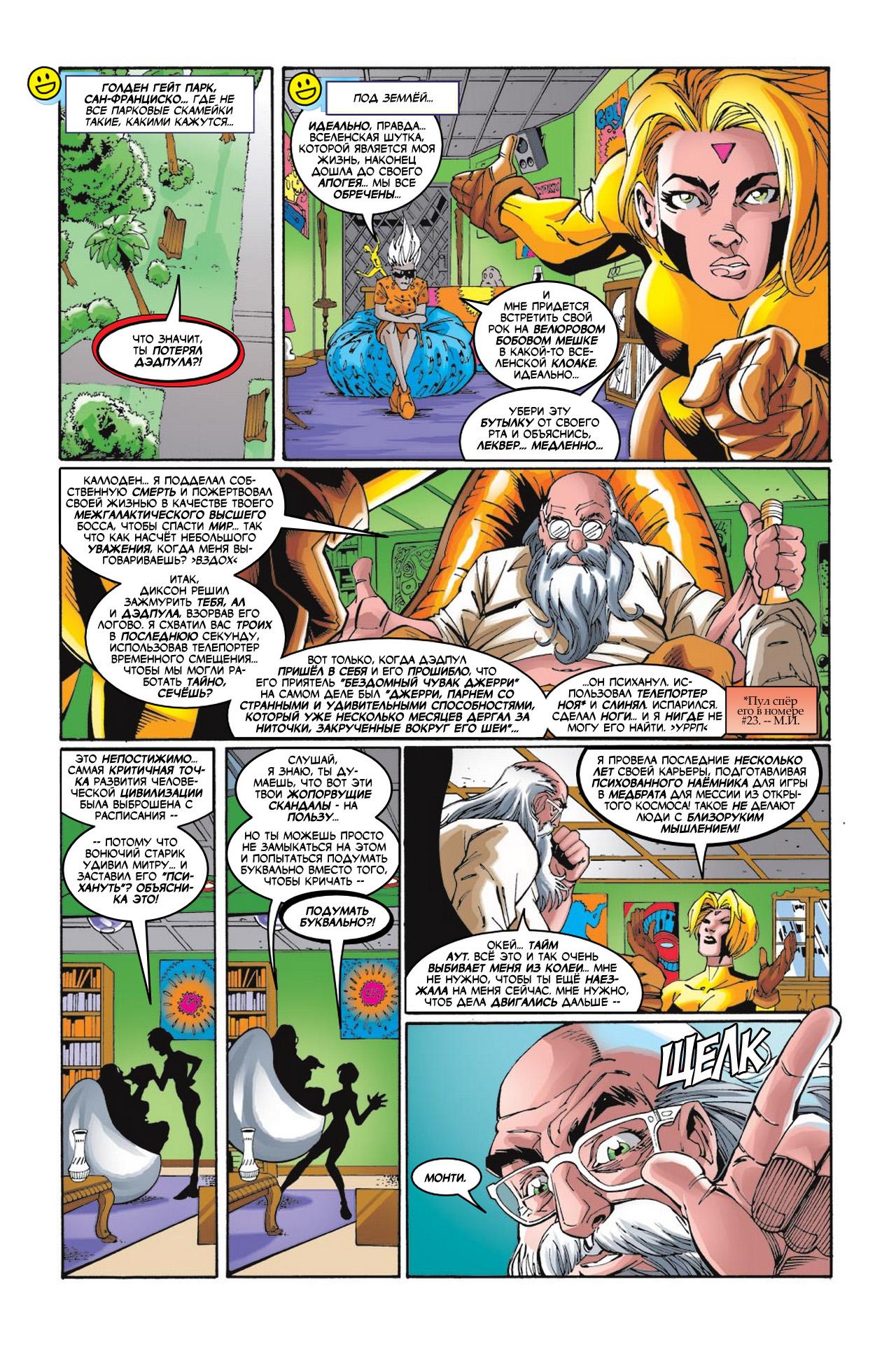 Read Deadpool Vol 3 Дэдпул том 3 Manga Online