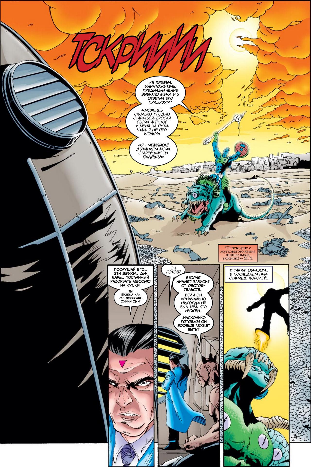 Read Deadpool Vol 3 Дэдпул том 3 Manga Online