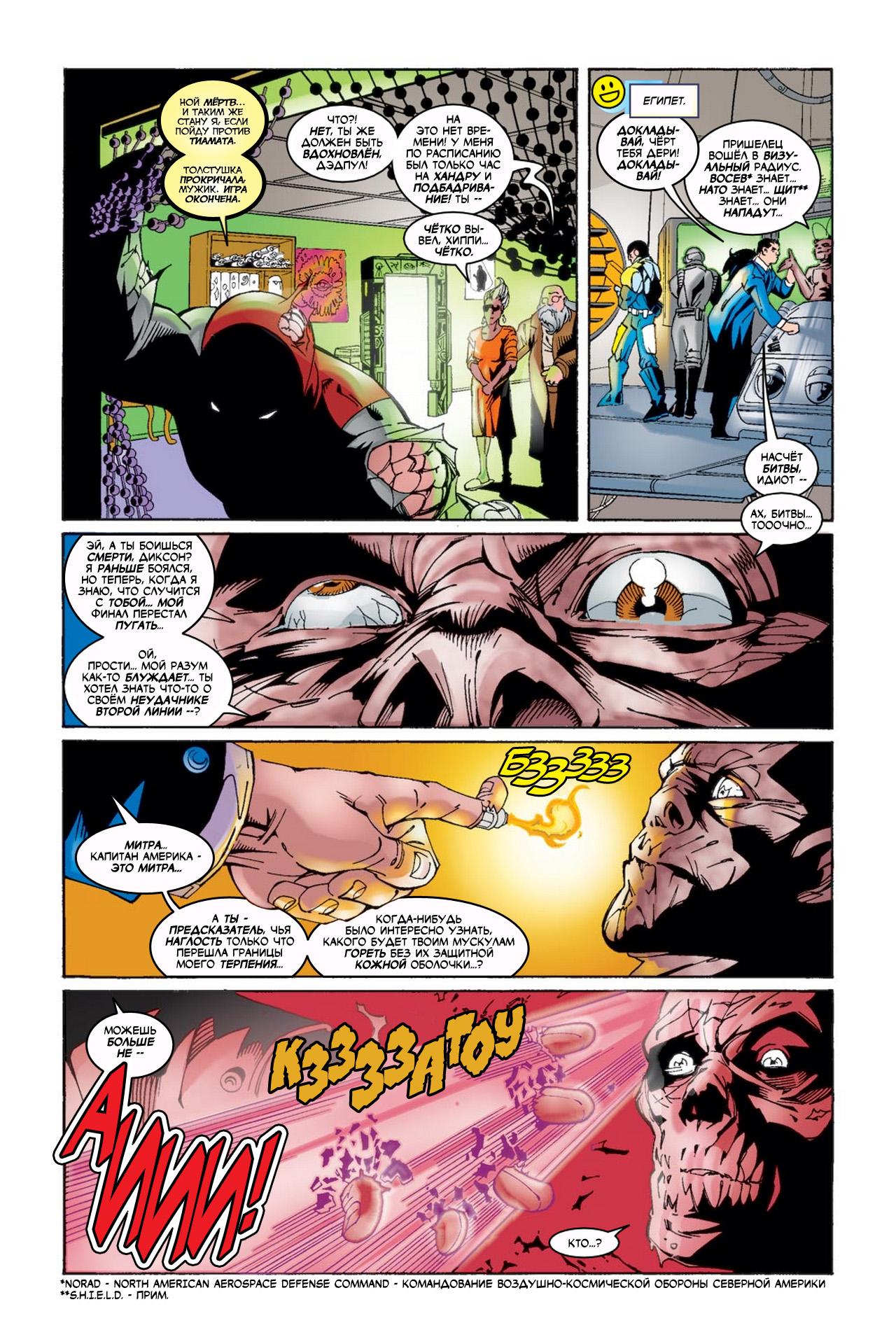 Read Deadpool Vol 3 Дэдпул том 3 Manga Online