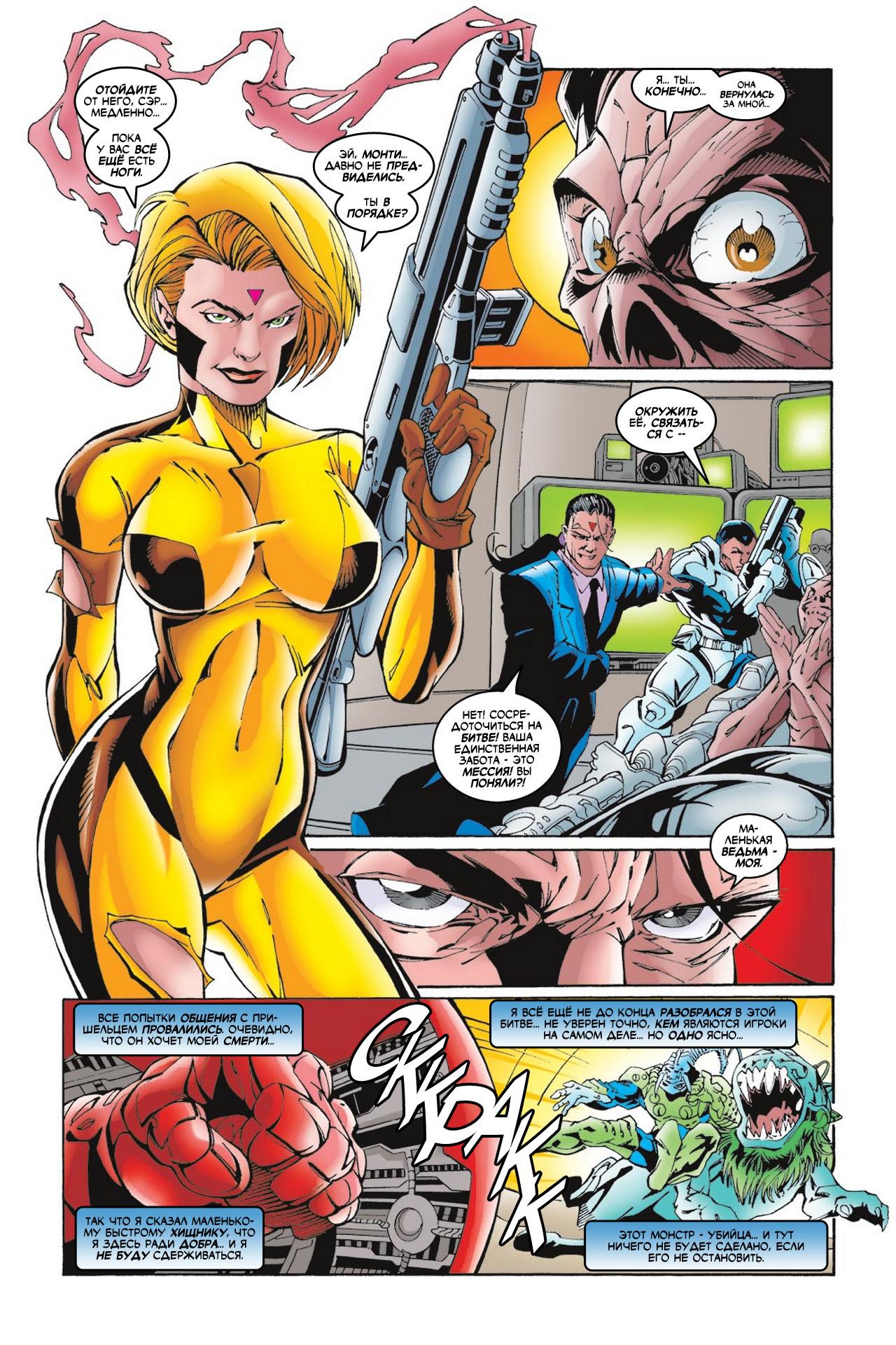 Read Deadpool Vol 3 Дэдпул том 3 Manga Online