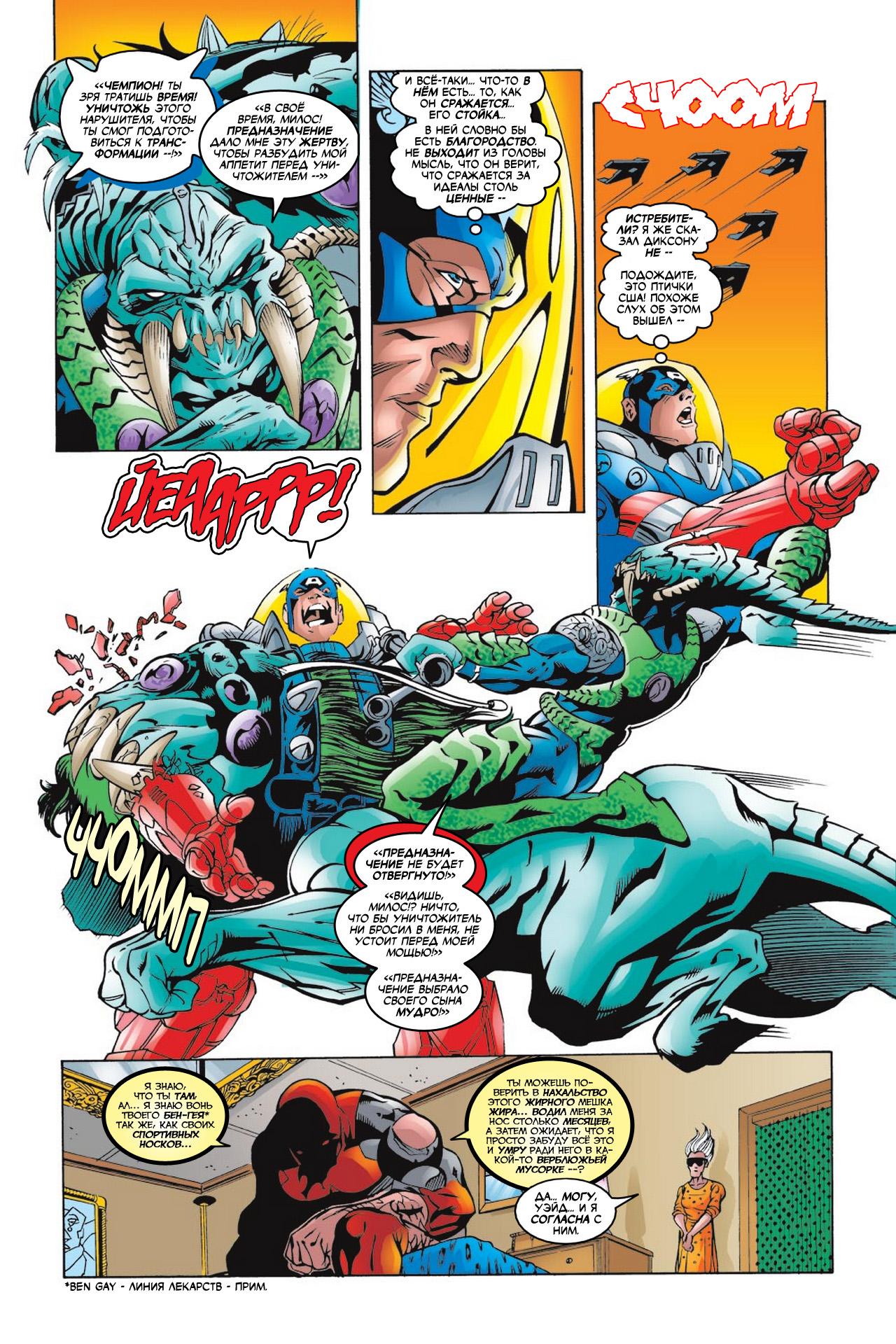 Read Deadpool Vol 3 Дэдпул том 3 Manga Online