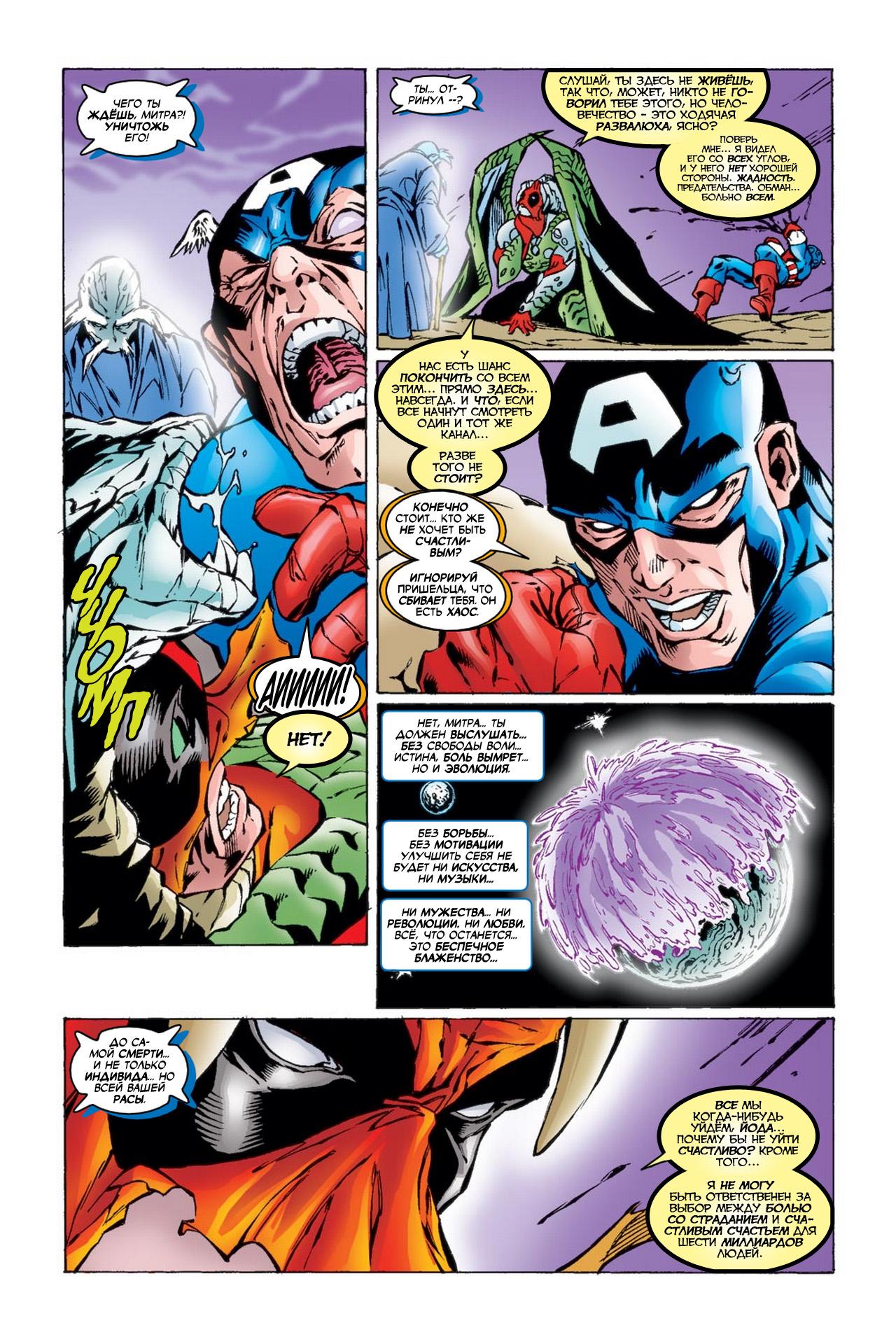 Read Deadpool Vol 3 Дэдпул том 3 Manga Online
