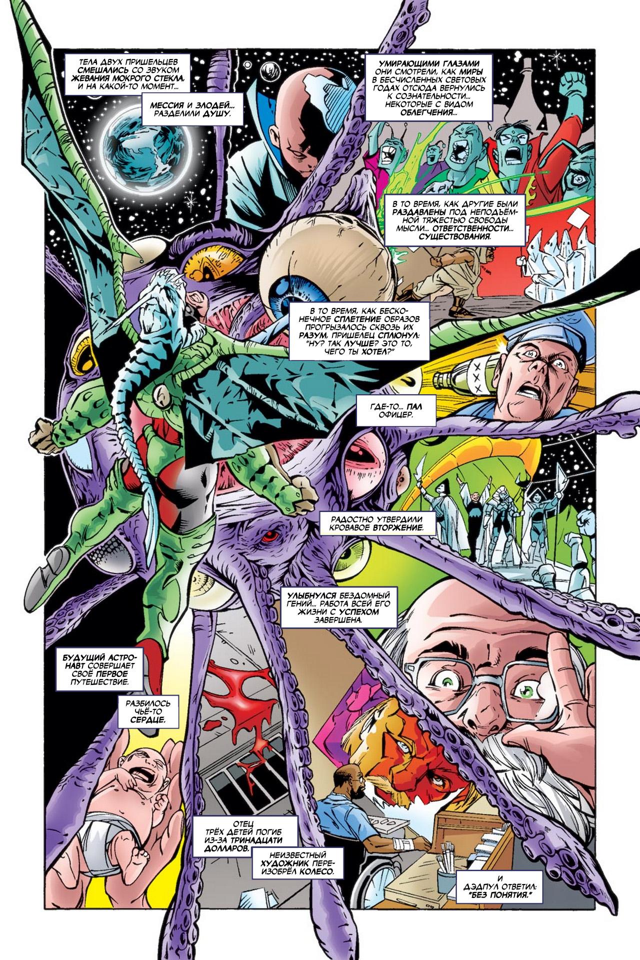 Read Deadpool Vol 3 Дэдпул том 3 Manga Online
