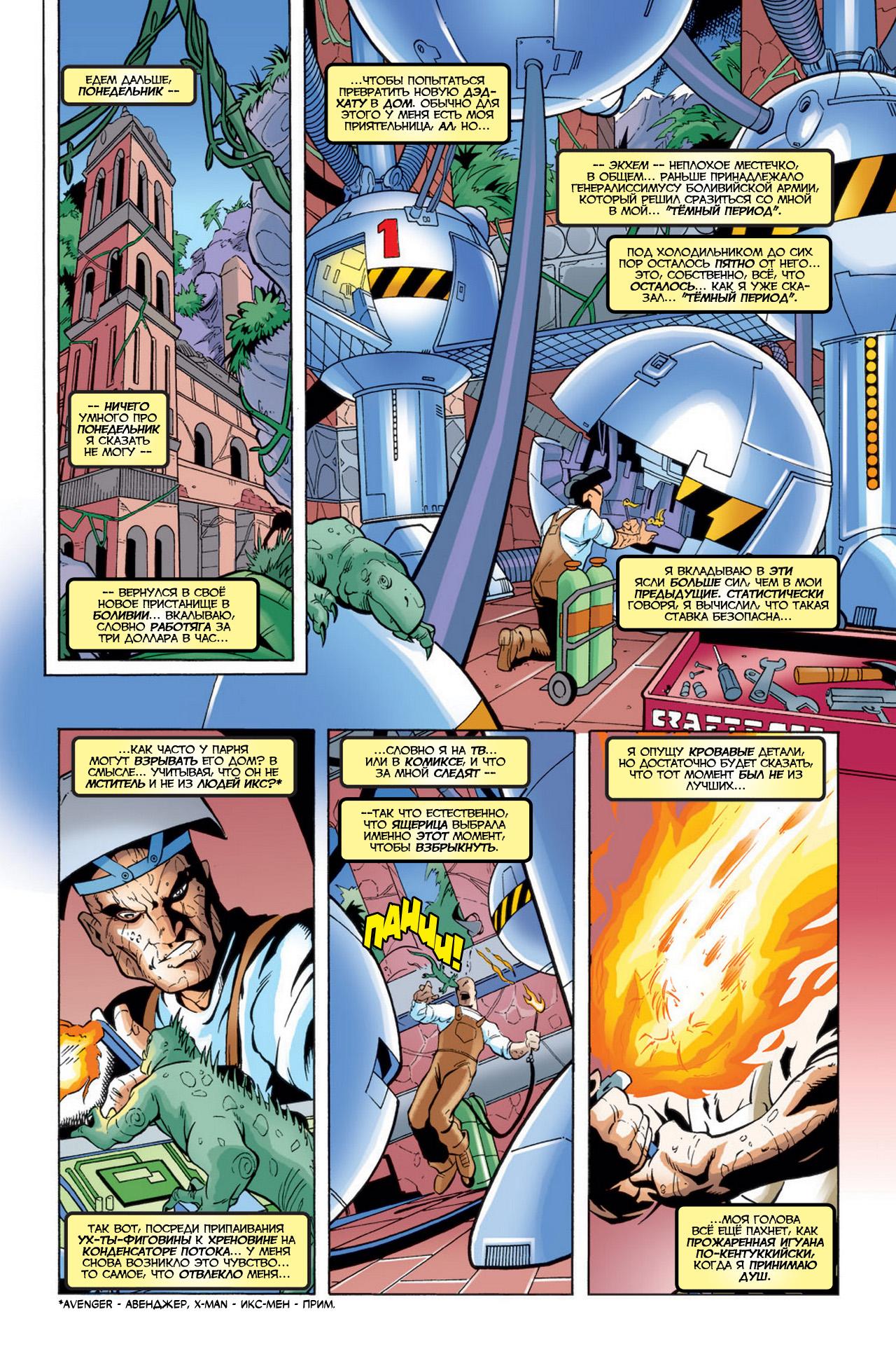 Read Deadpool Vol 3 Дэдпул том 3 Manga Online
