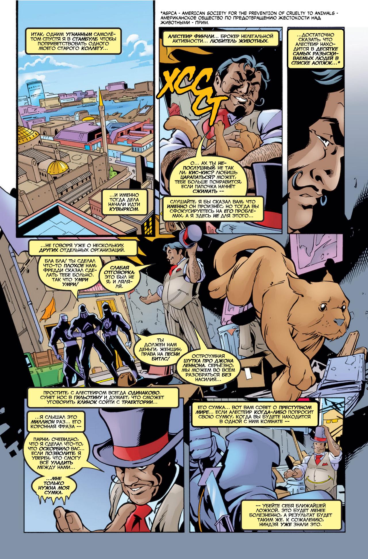 Read Deadpool Vol 3 Дэдпул том 3 Manga Online