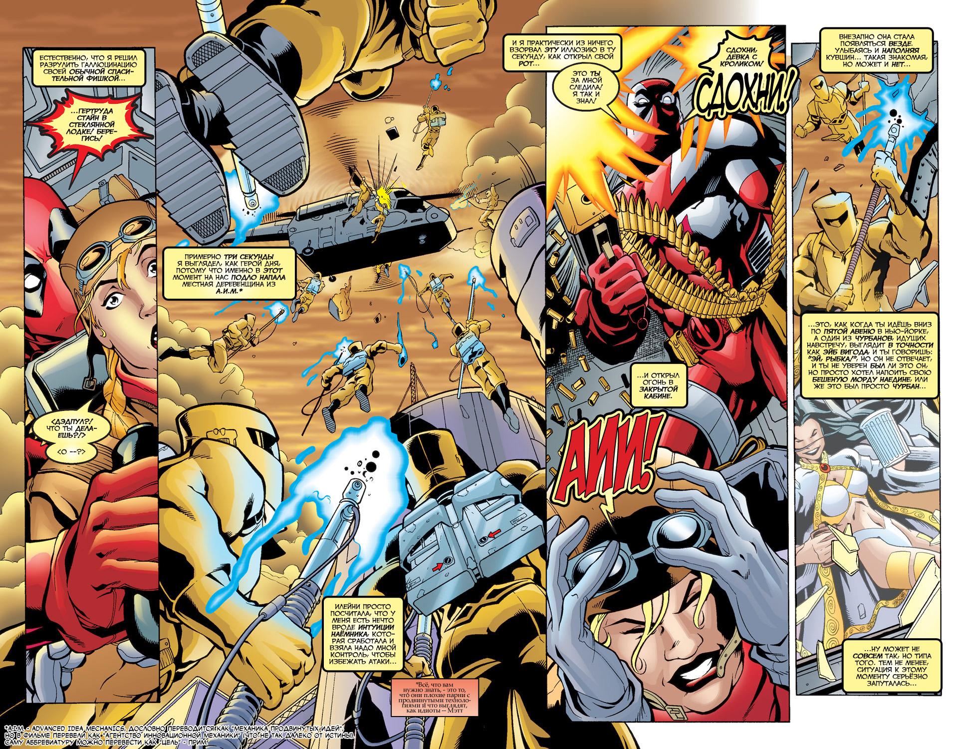 Read Deadpool Vol 3 Дэдпул том 3 Manga Online