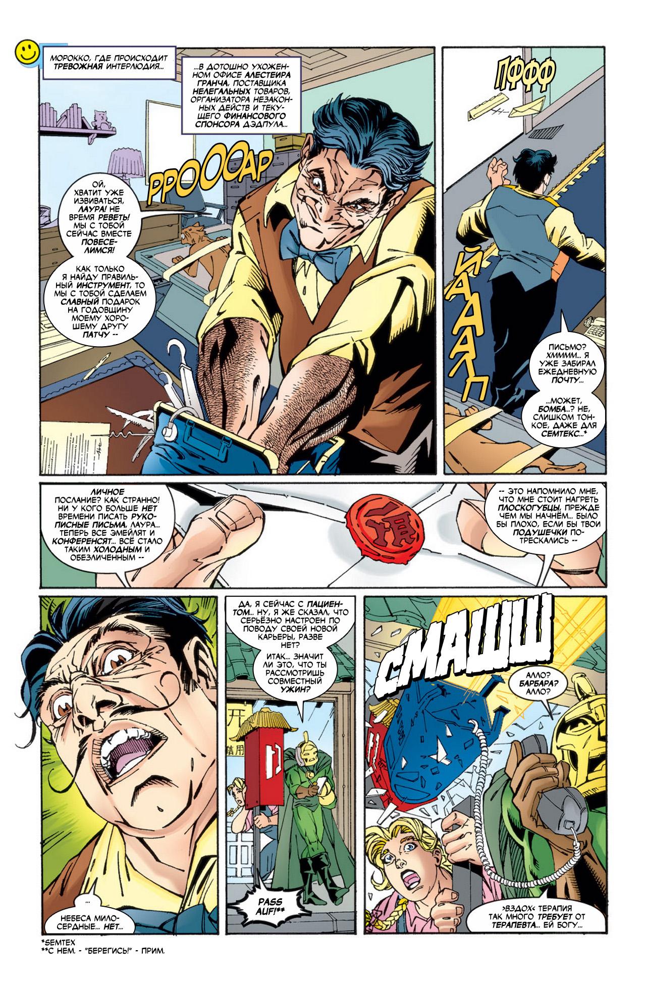 Read Deadpool Vol 3 Дэдпул том 3 Manga Online